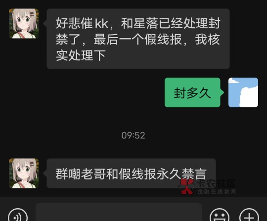 ？？？？几个意思 

4 / 作者:lnterestlng / 