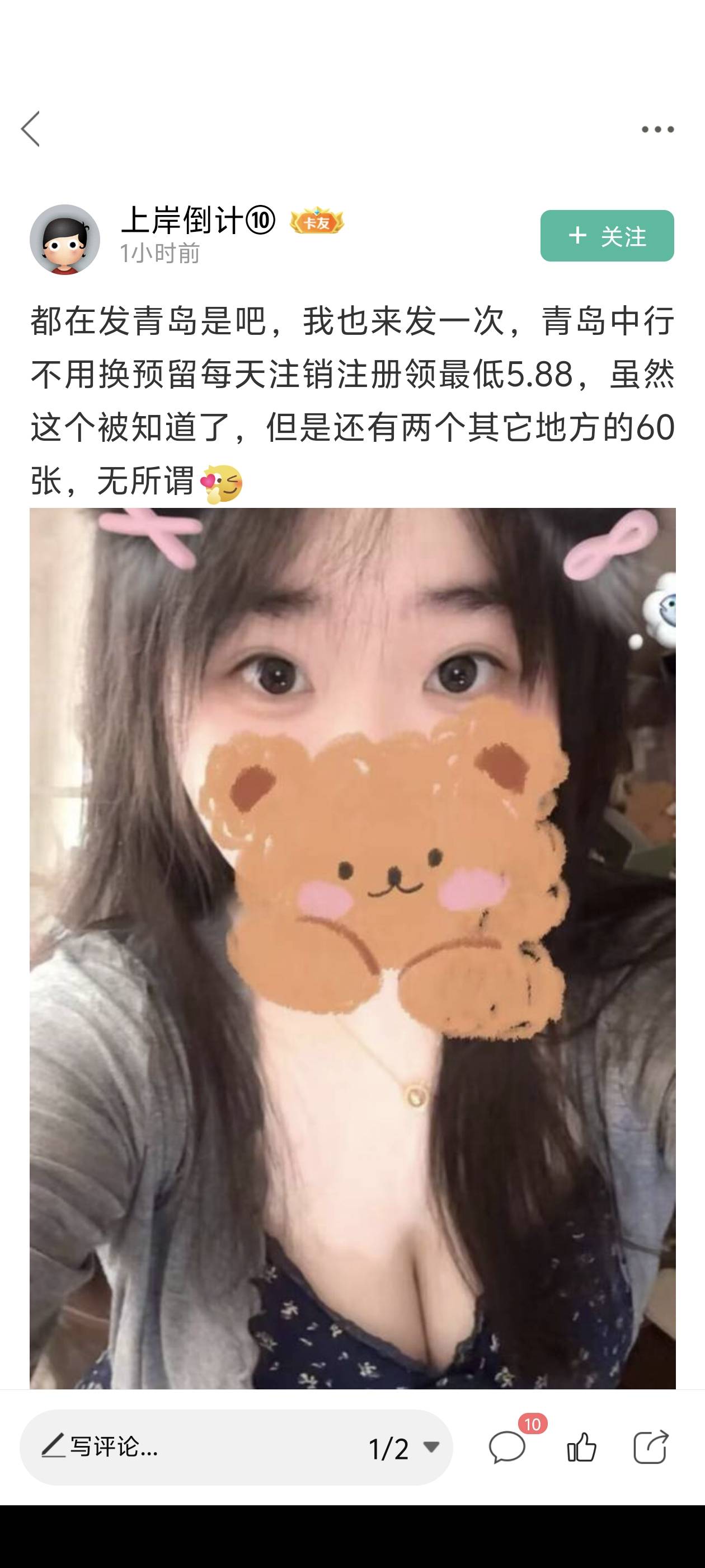 有后台是吧 我明天看看能不能给他永久杀死！你就保 你摆明跟大家作对 你可以的
75 / 作者:lnterestlng / 