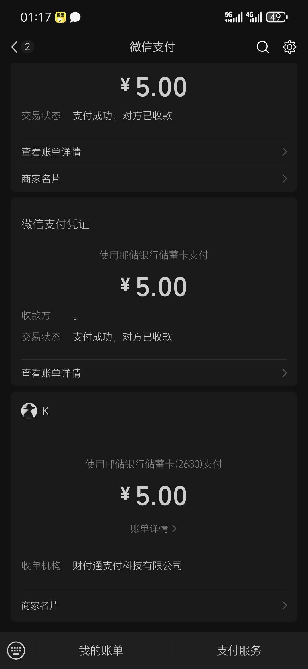 铁子被删了我都发了晚安老哥们

74 / 作者:加菲猫来了 / 