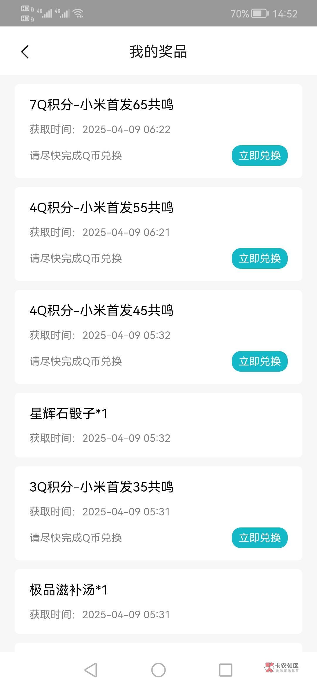 龙息镙丝毛
首先前期准备4个Q小号;其中一个Q号要至少ZC一个月以上的(别问,问就是Q88 / 作者:刀巴哥 / 龙息镙丝毛
首先前期准备4个Q小号;其中一个Q号要至少ZC一个月以上的(别问,问就是Q88 / 作者:刀巴哥 /