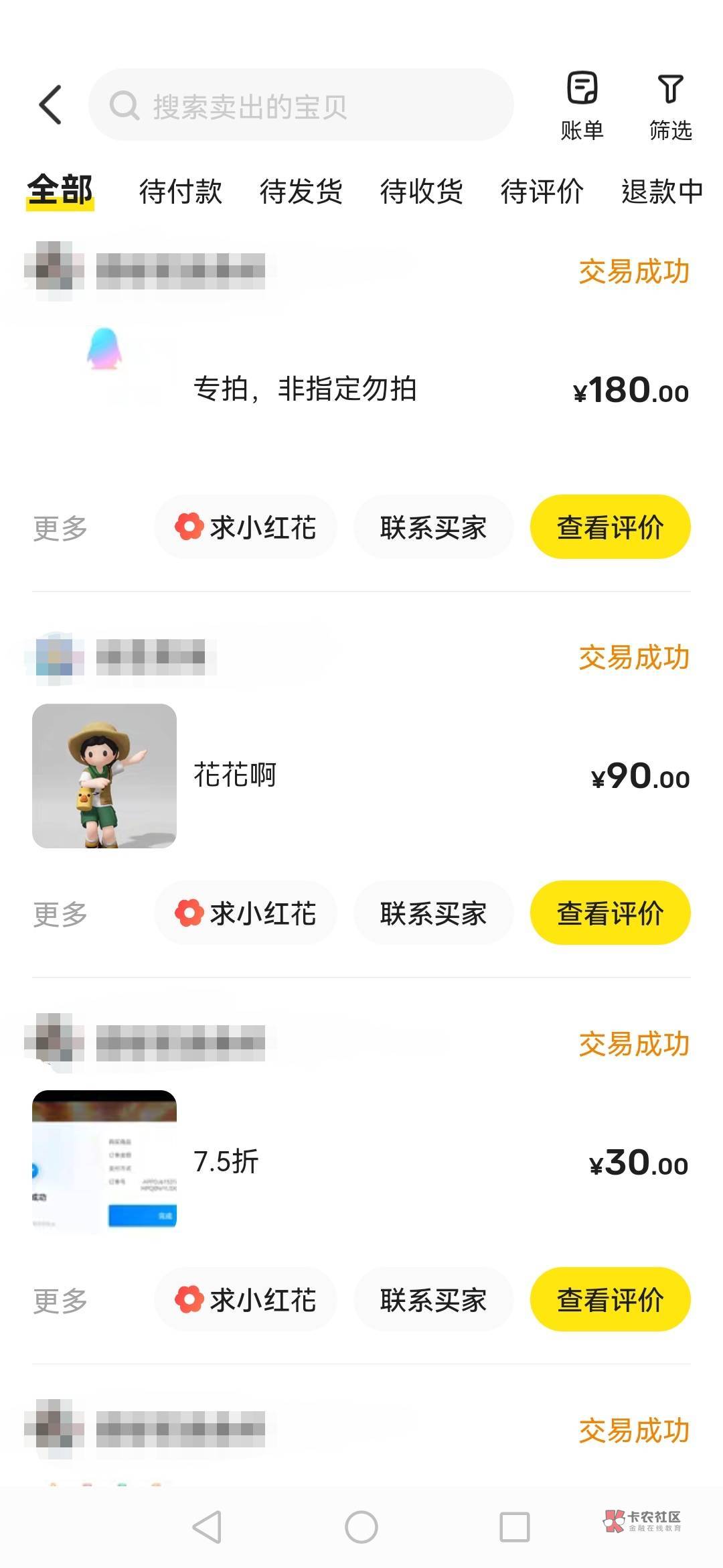 龙息镙丝毛
首先前期准备4个Q小号;其中一个Q号要至少ZC一个月以上的(别问,问就是Q50 / 作者:刀巴哥 / 龙息镙丝毛
首先前期准备4个Q小号;其中一个Q号要至少ZC一个月以上的(别问,问就是Q50 / 作者:刀巴哥 /