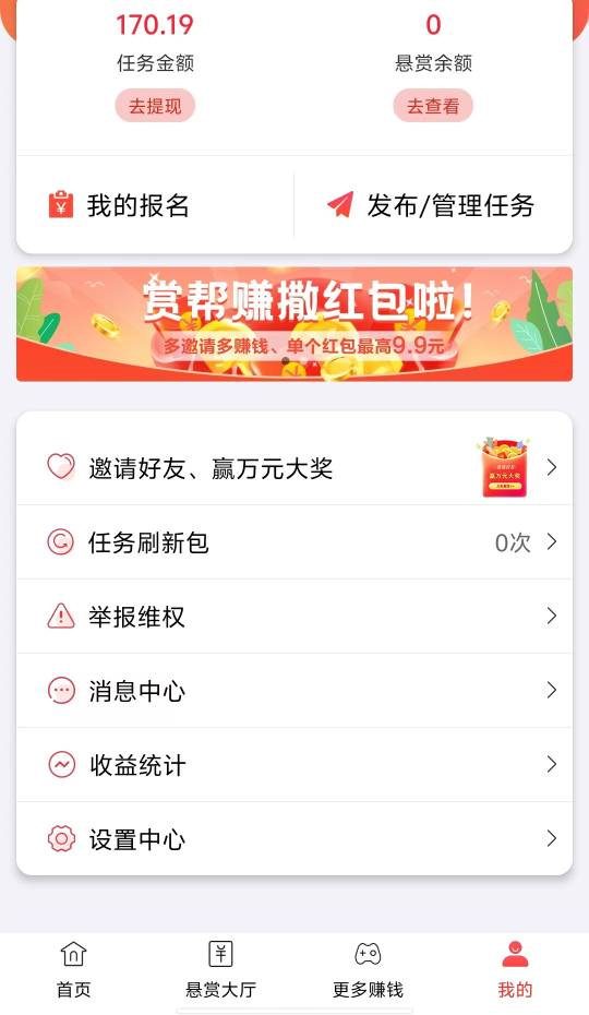 接码接到了一个赏帮170余额的号，怎么搞出来

5 / 作者:世上本无事 / 