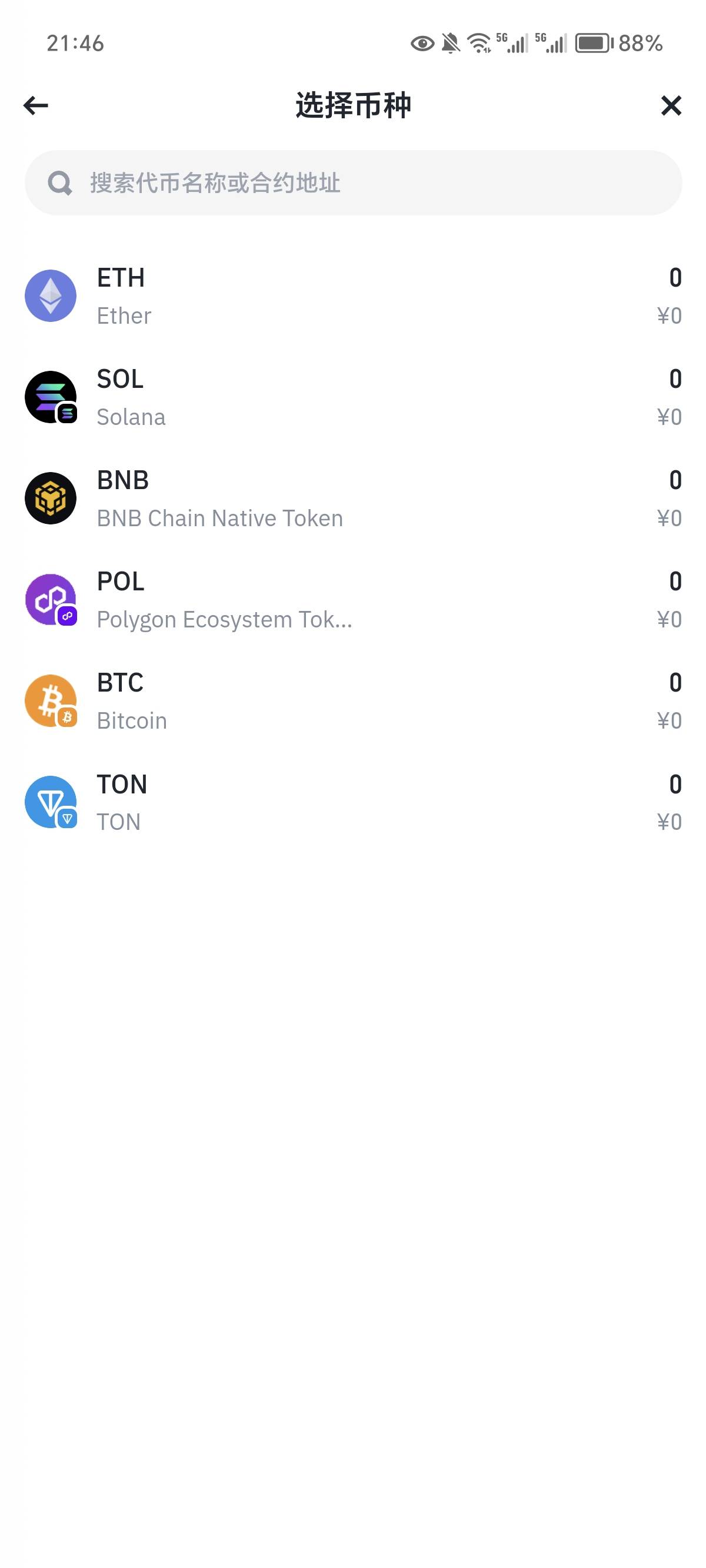 bittap 没弄的 赶紧弄，大概明天凌晨两点的时候就会一批一批的空投，注册之后，在下面31 / 作者:武鬼 / 