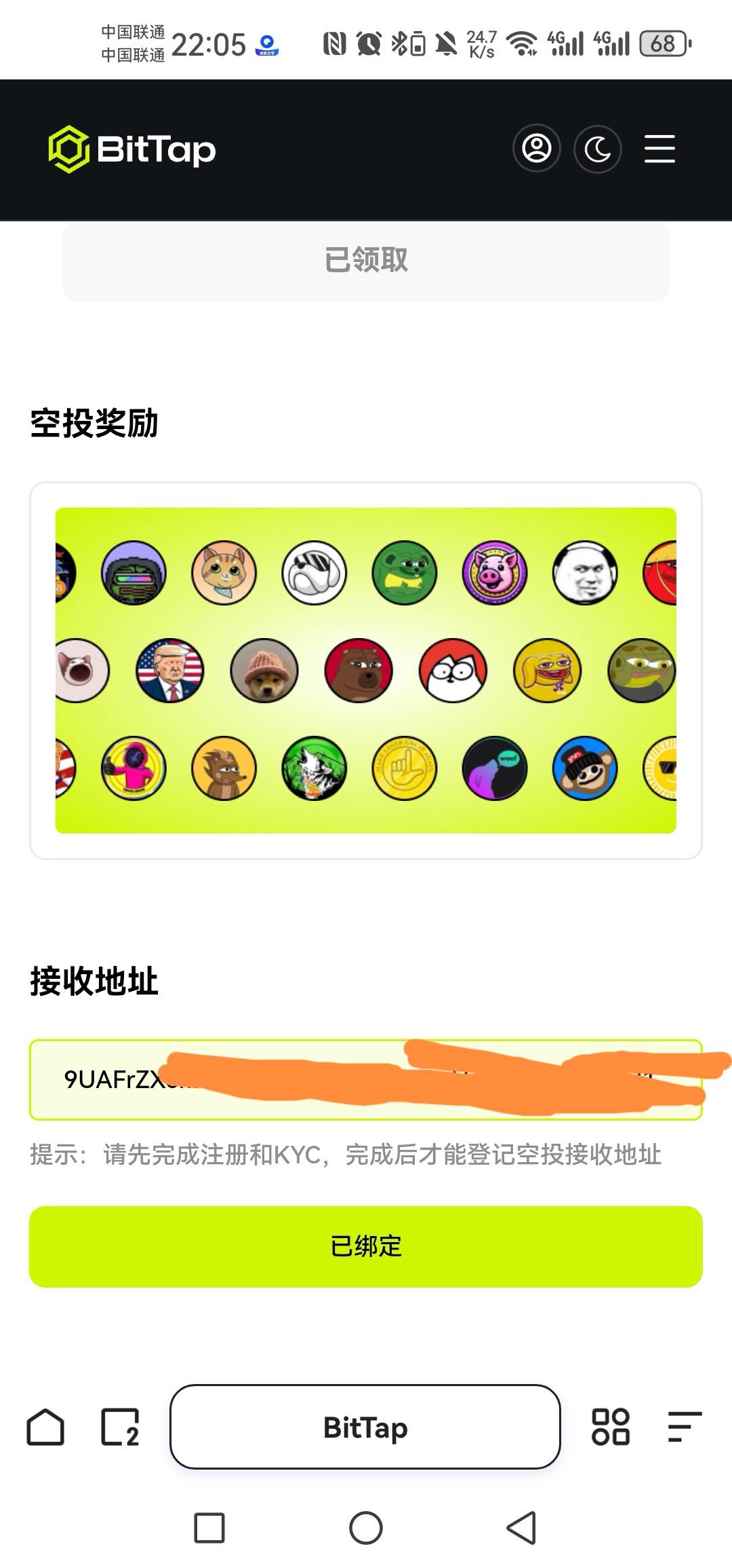 bittap 没弄的 赶紧弄，大概明天凌晨两点的时候就会一批一批的空投，注册之后，在下面70 / 作者:呦吼吼99 / 