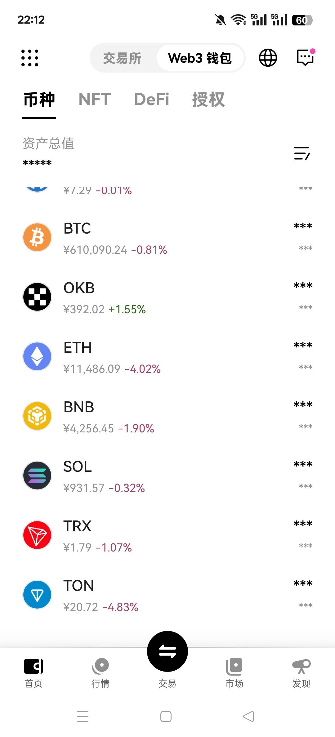 bittap 没弄的 赶紧弄，大概明天凌晨两点的时候就会一批一批的空投，注册之后，在下面59 / 作者:今年要做人↑人 / 