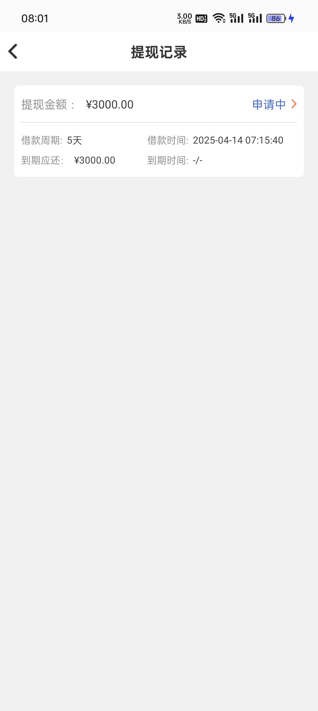 这种可以到吗

70 / 作者:还好还 / 