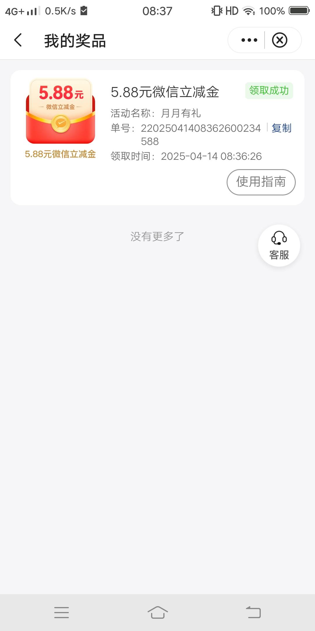 中行青岛


73 / 作者:欧博 / 