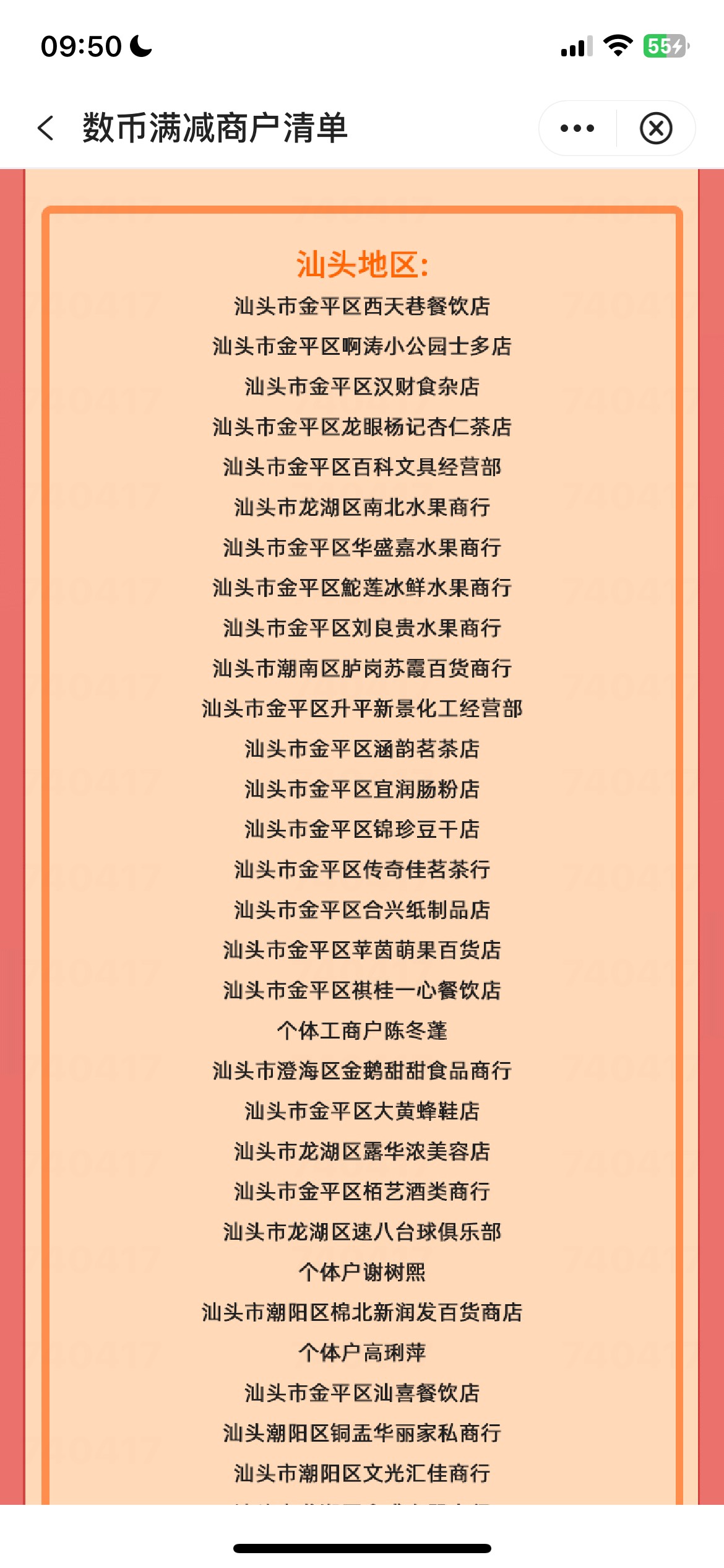  这玩意有老哥开车吗  




94 / 作者:无敌超级英雄 / 