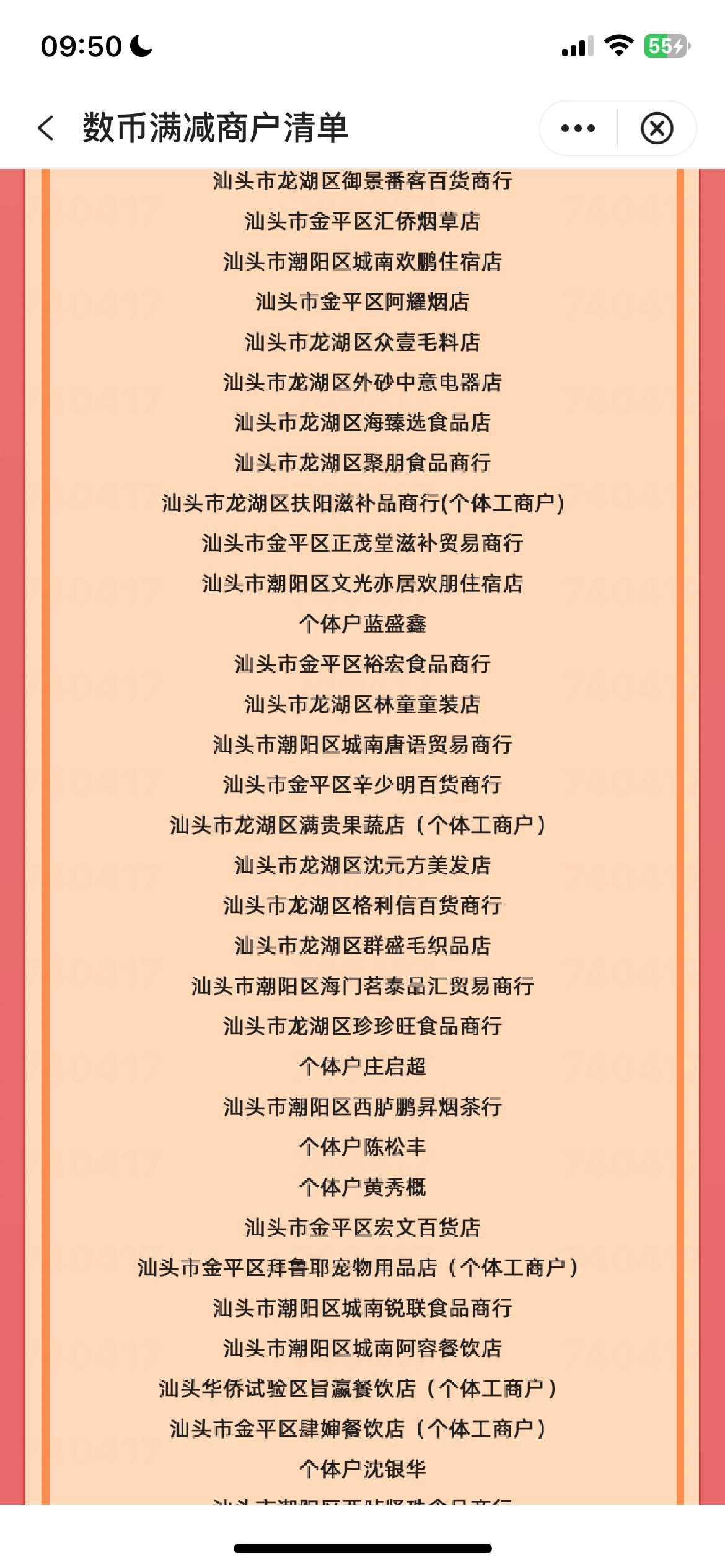  这玩意有老哥开车吗  




3 / 作者:无敌超级英雄 / 