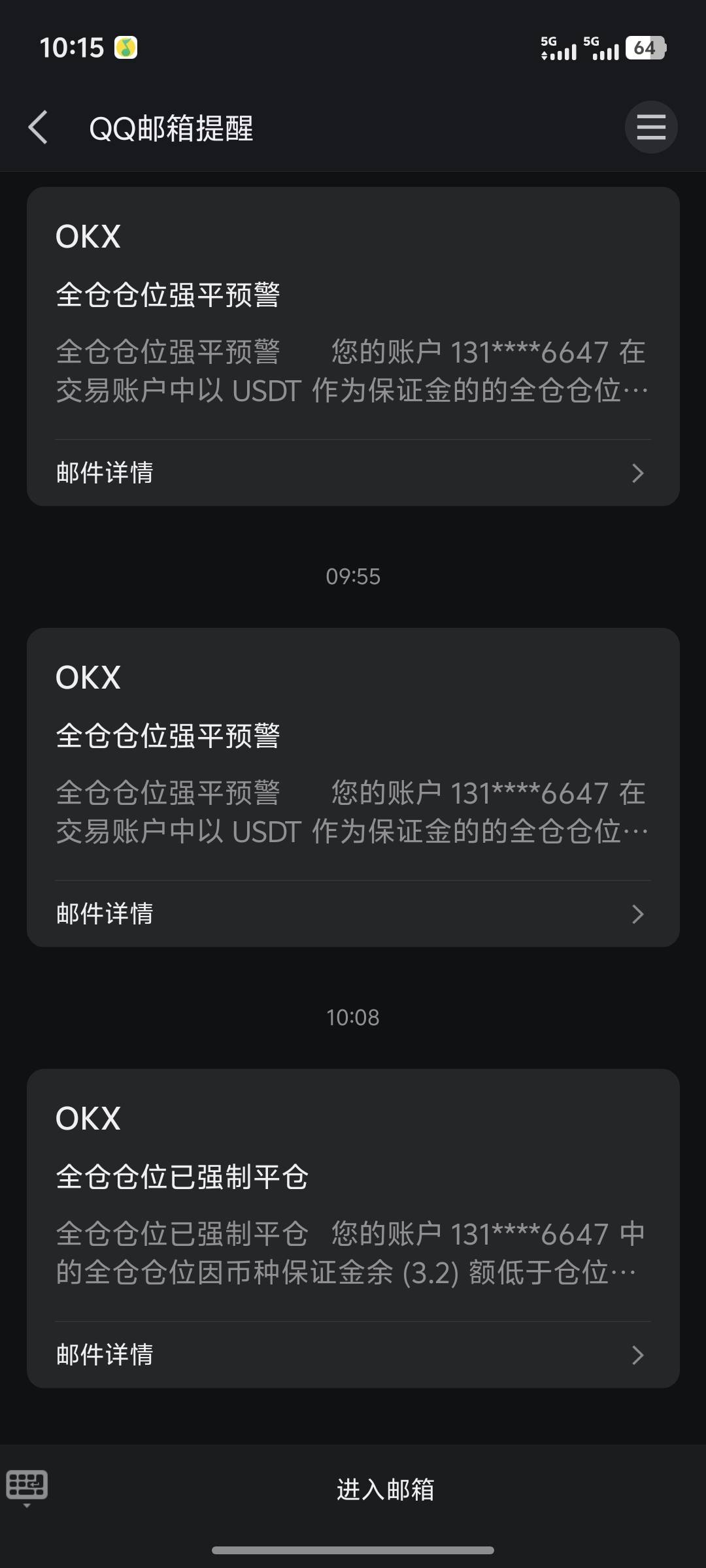 又给我爆了，怎么玩？你告诉我

90 / 作者:命名为你点的啥 / 