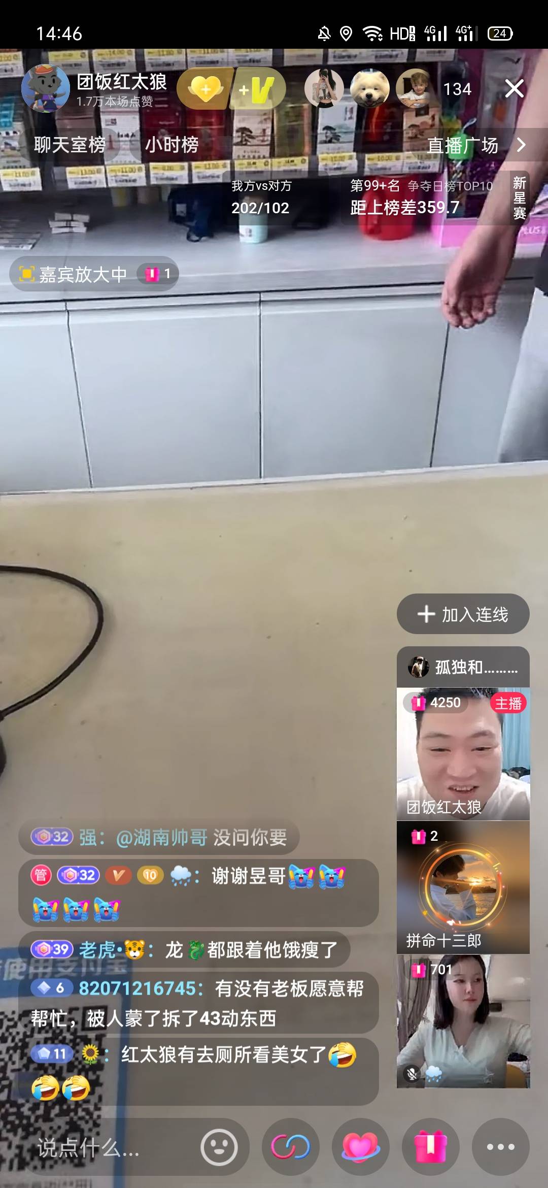 有没有老哥还没吃饭，没烟抽的
94 / 作者:老哥只会骗老哥 / 