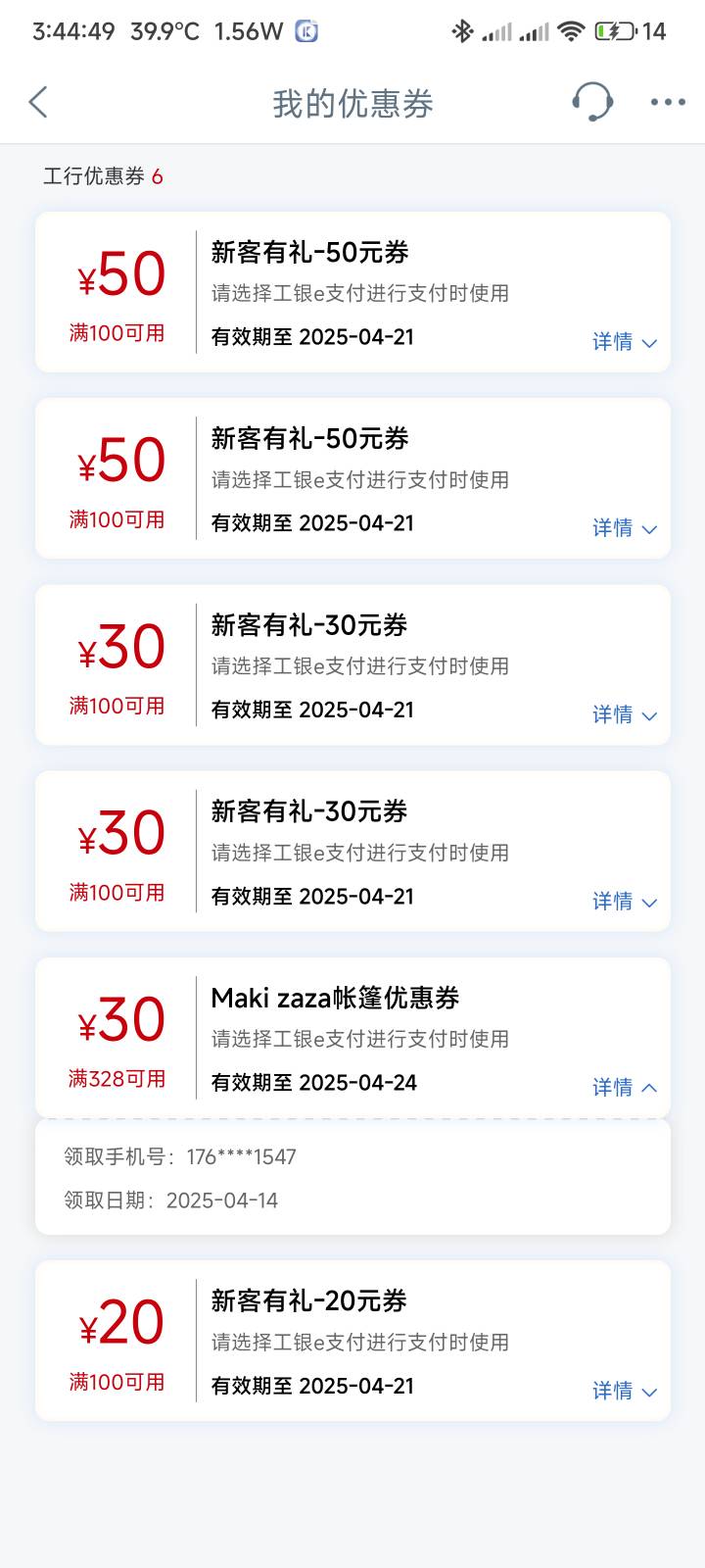 这些能t吗

64 / 作者:你没那么爱我 / 