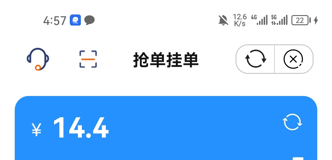 额的得哇哇叫，0.75一把7.5再过一关14到手。猪脚饭

78 / 作者:111好 / 