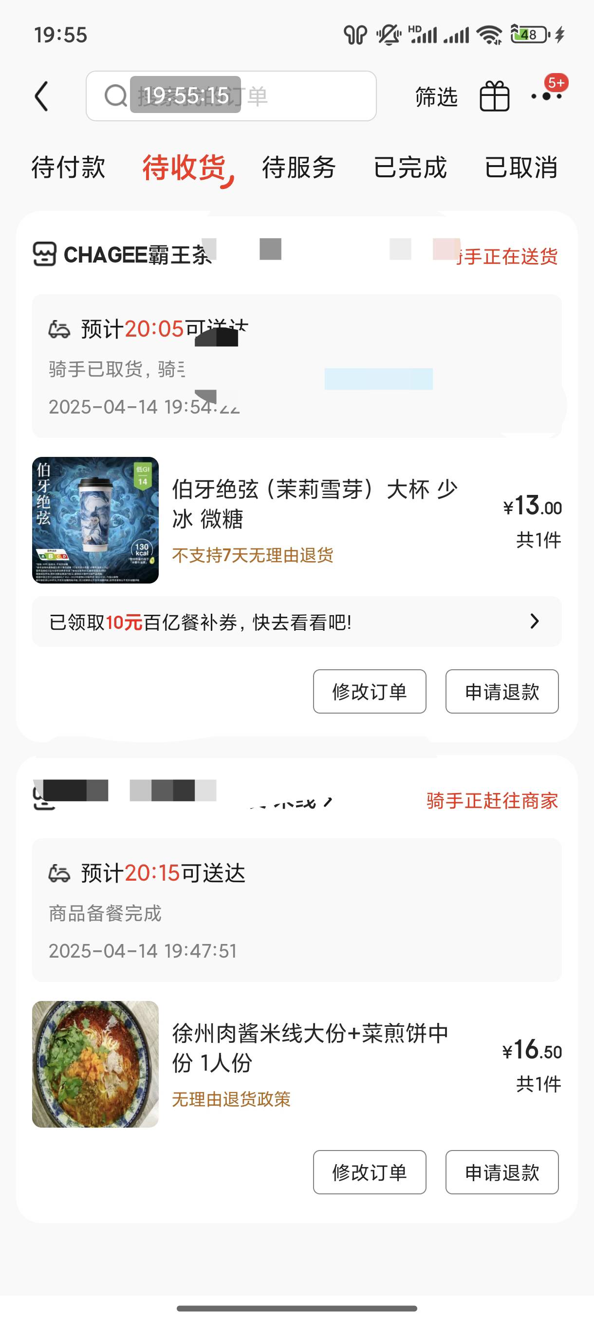 第一次用京东

79 / 作者:恭喜发财zy / 