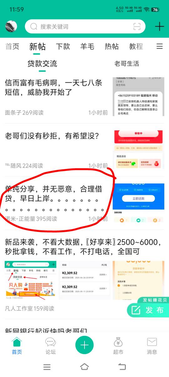 特别是第二个很会吠的够拖，小白们远离G拖，眼睛亮点


88 / 作者:xzt尊 / 