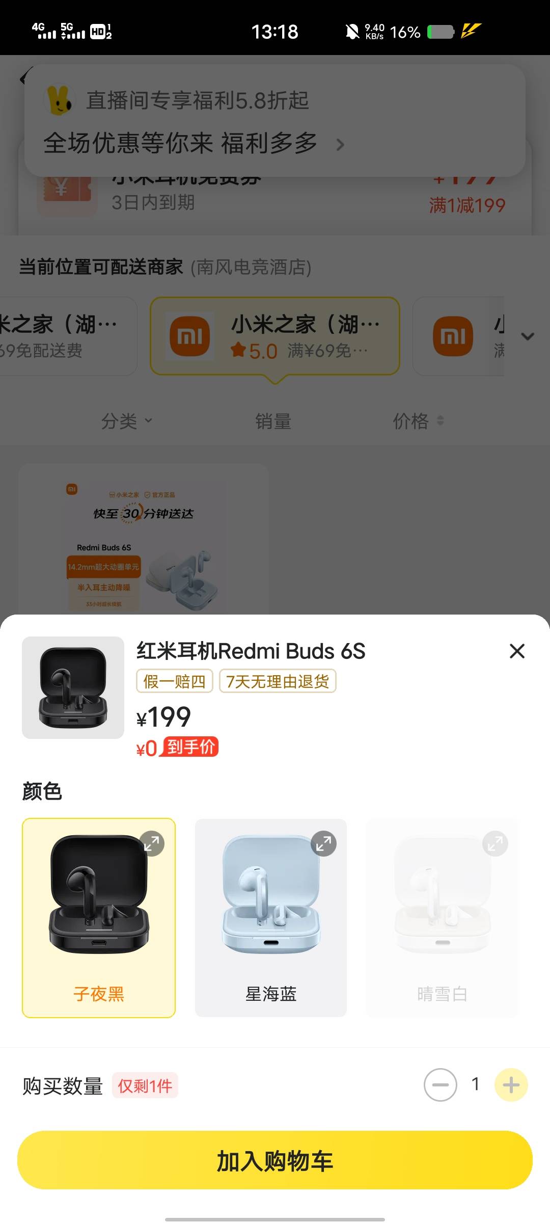 没有白色，玩锤子

62 / 作者:猪鱼 / 