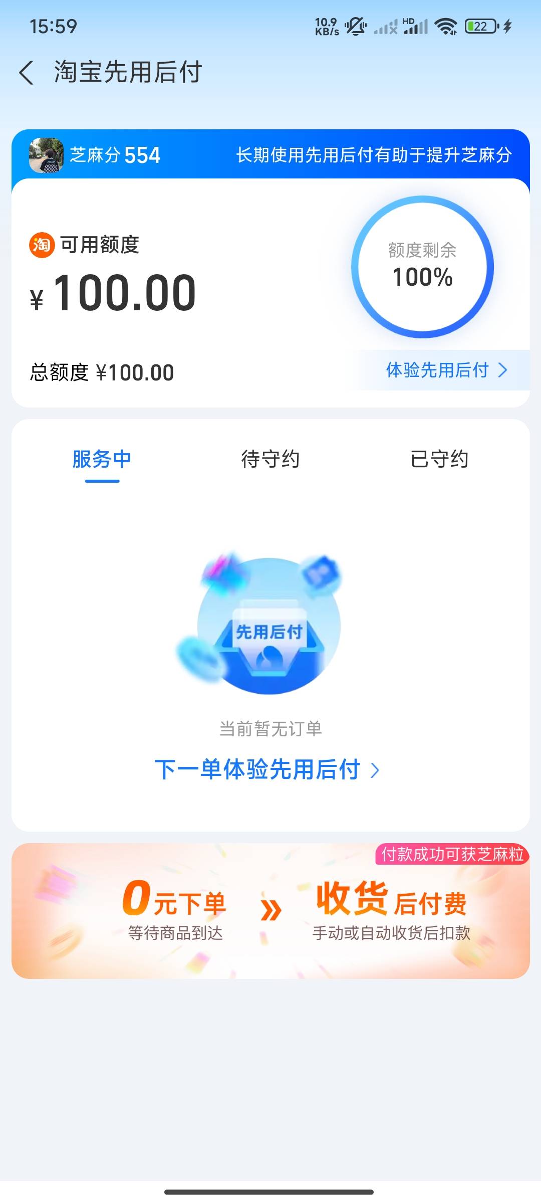 支付宝先用 这是在侮辱我吗

54 / 作者:牛的布衣 / 
