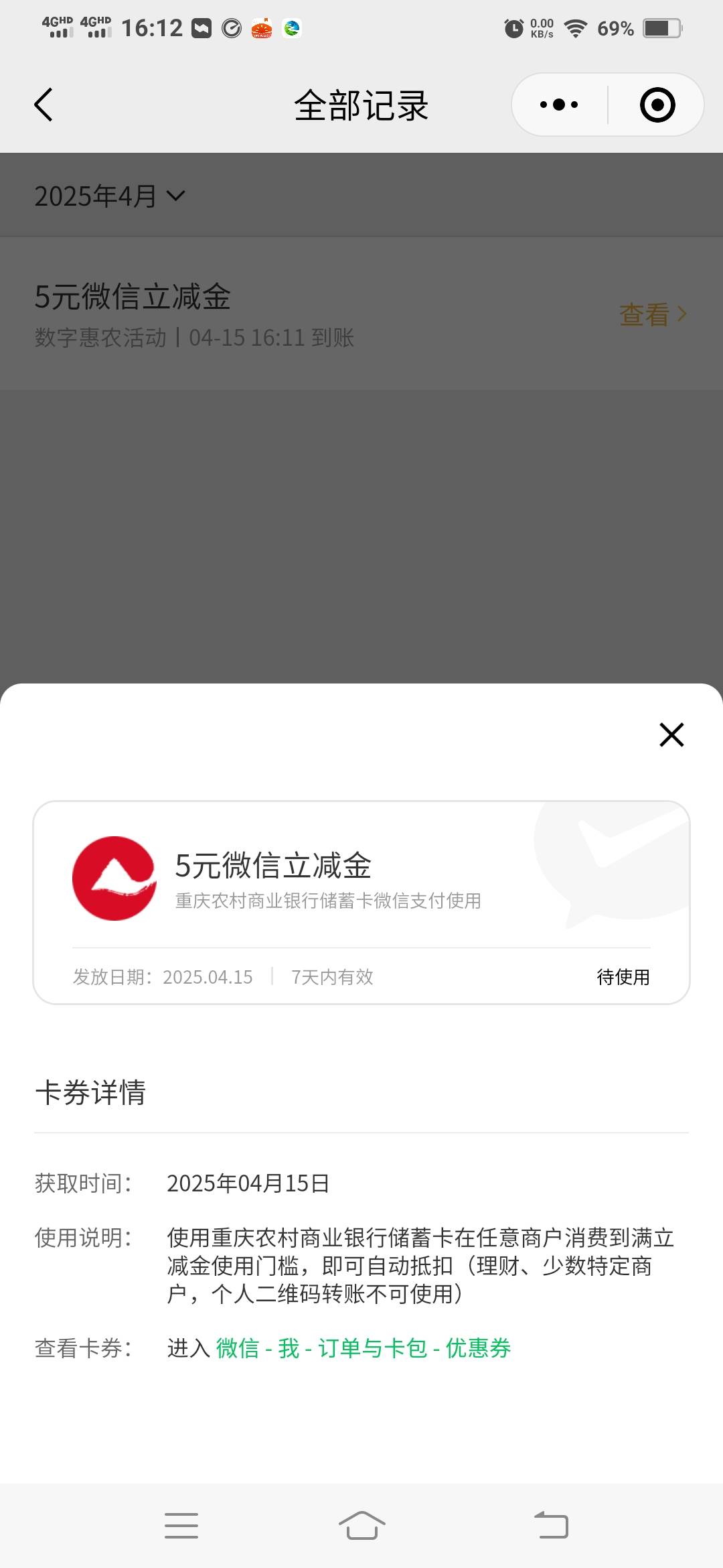 领个5毛也行

21 / 作者:一路向前8 / 