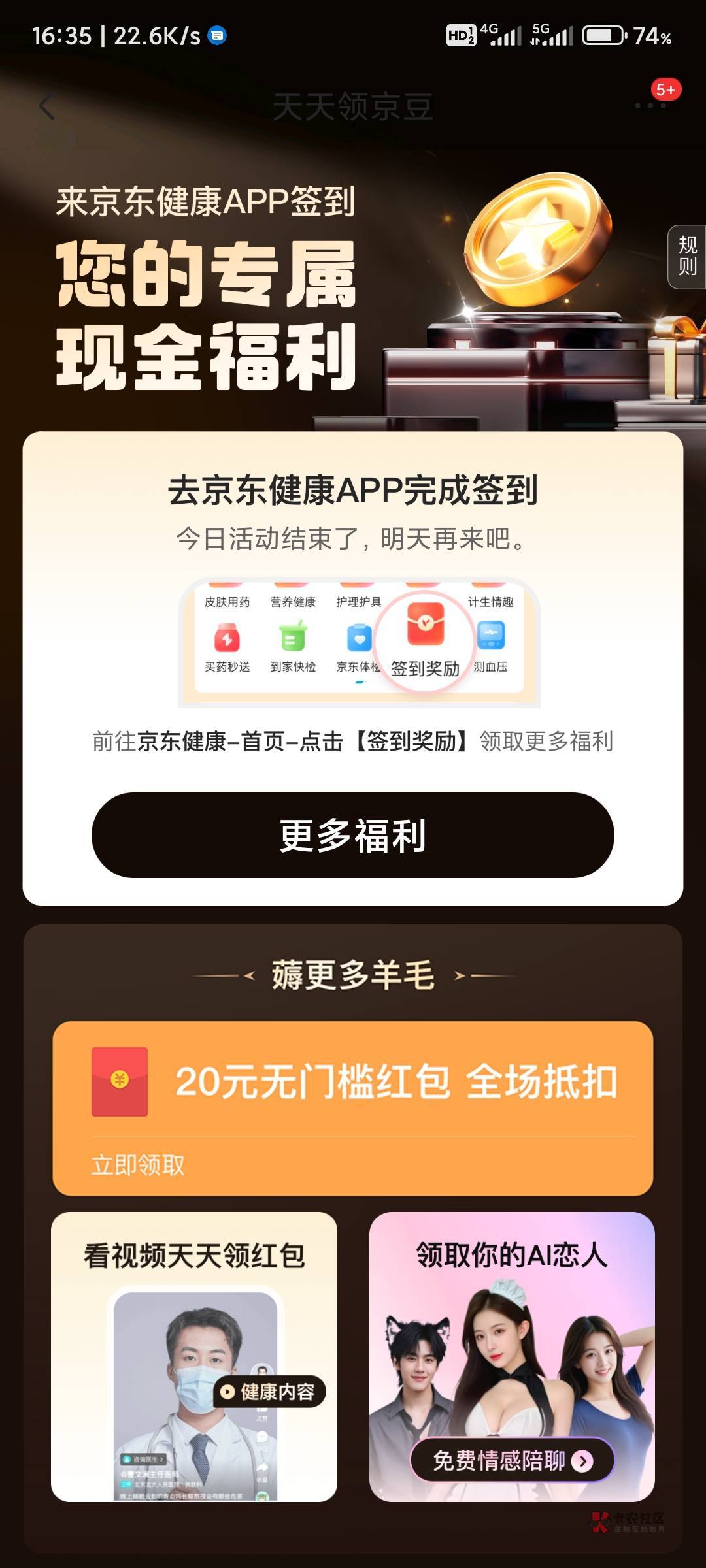 被黑了吗,20天了都,京东
https://laputa.jd.com/ddnongchang/pages/index/index?cha84 / 作者:xk_xy_97 / 被黑了吗,20天了都,京东
https://laputa.jd.com/ddnongchang/pages/index/index?cha84 / 作者:xk_xy_97 /