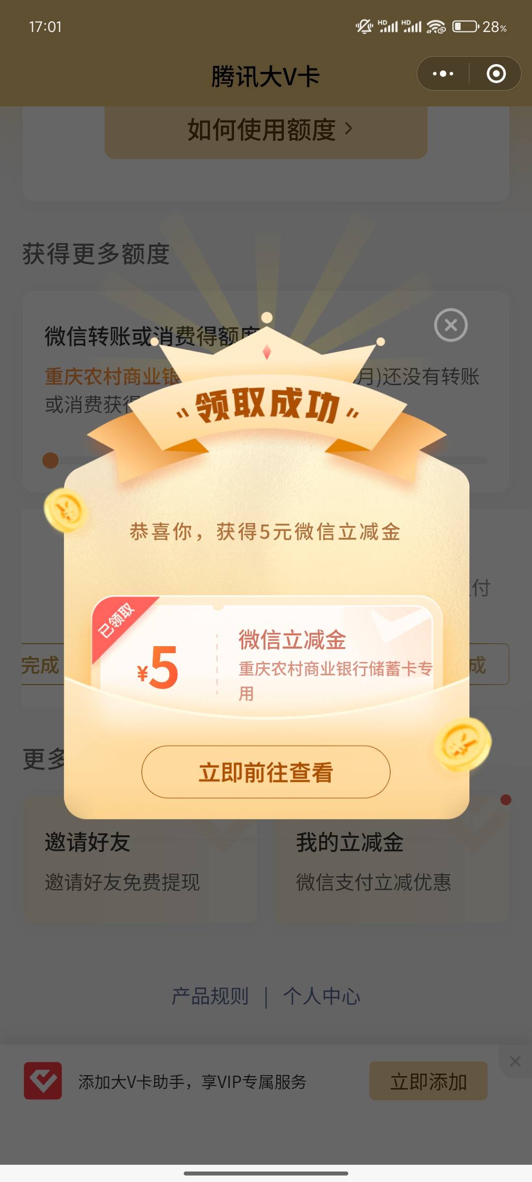 重庆没了

48 / 作者:你小子眼光不错那姑娘很白很润、 / 