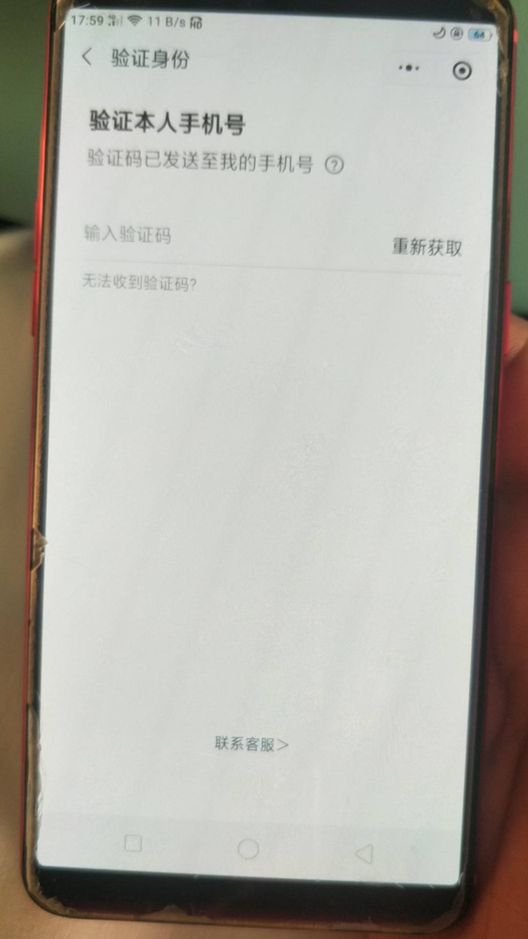 怎么关闭？？验证码收不到，没有其他验证方式

57 / 作者:名字叫啥呢 / 