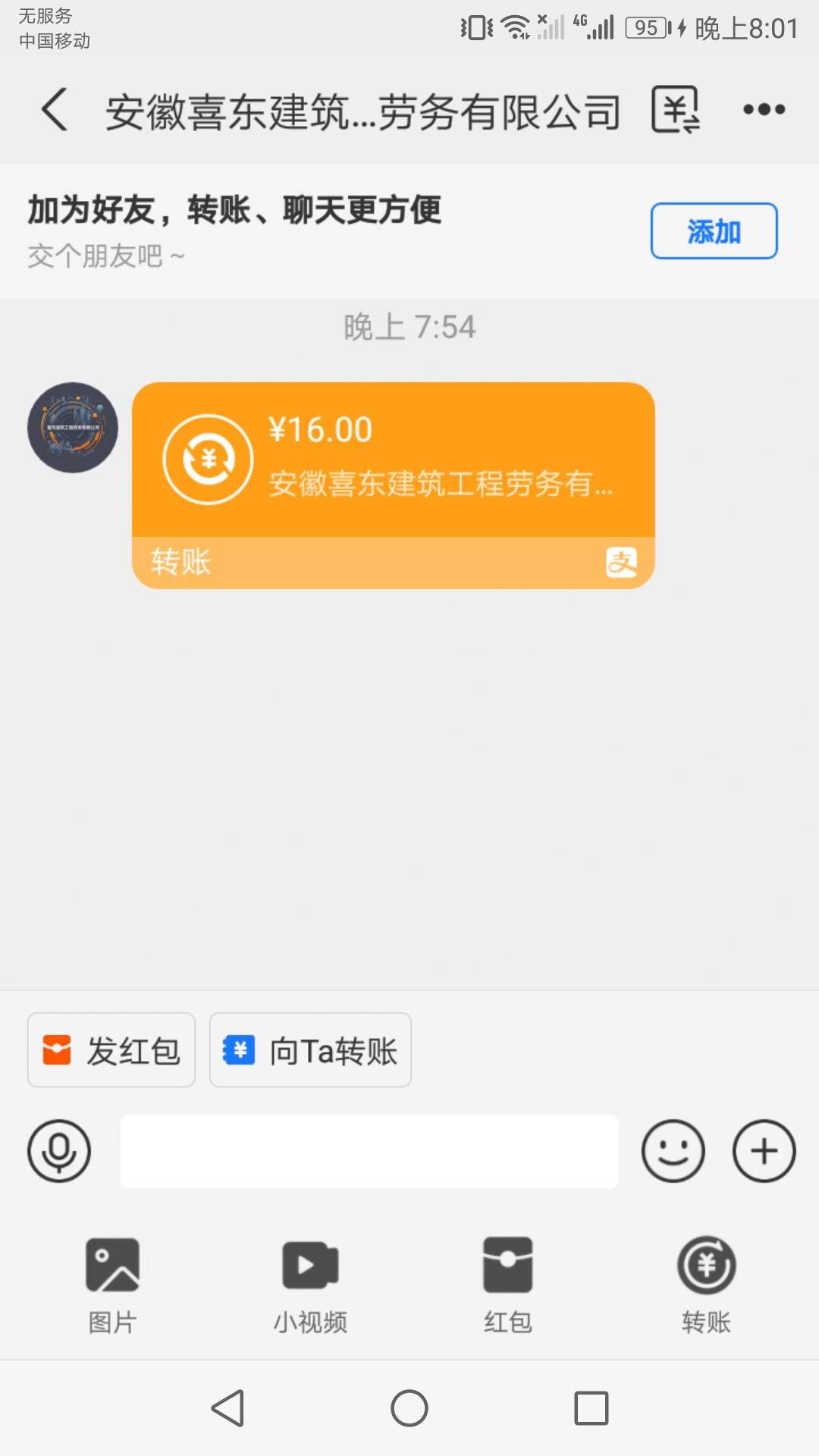 破零了，感谢老哥刚刚发的喜马拉雅，按他说的随便发了几条录音，还真有几个人关注我，69 / 作者:出水芙蓉水多多 / 
