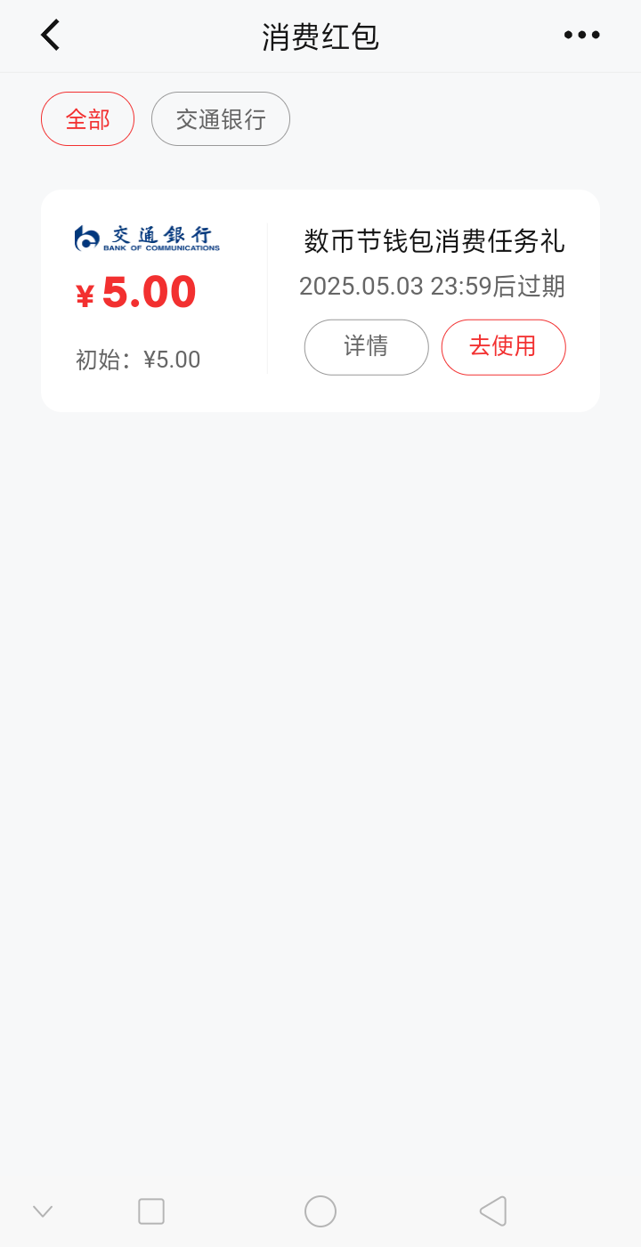 这几家公司咋那么眼熟呢？



69 / 作者:嘎嘎的拳头 / 