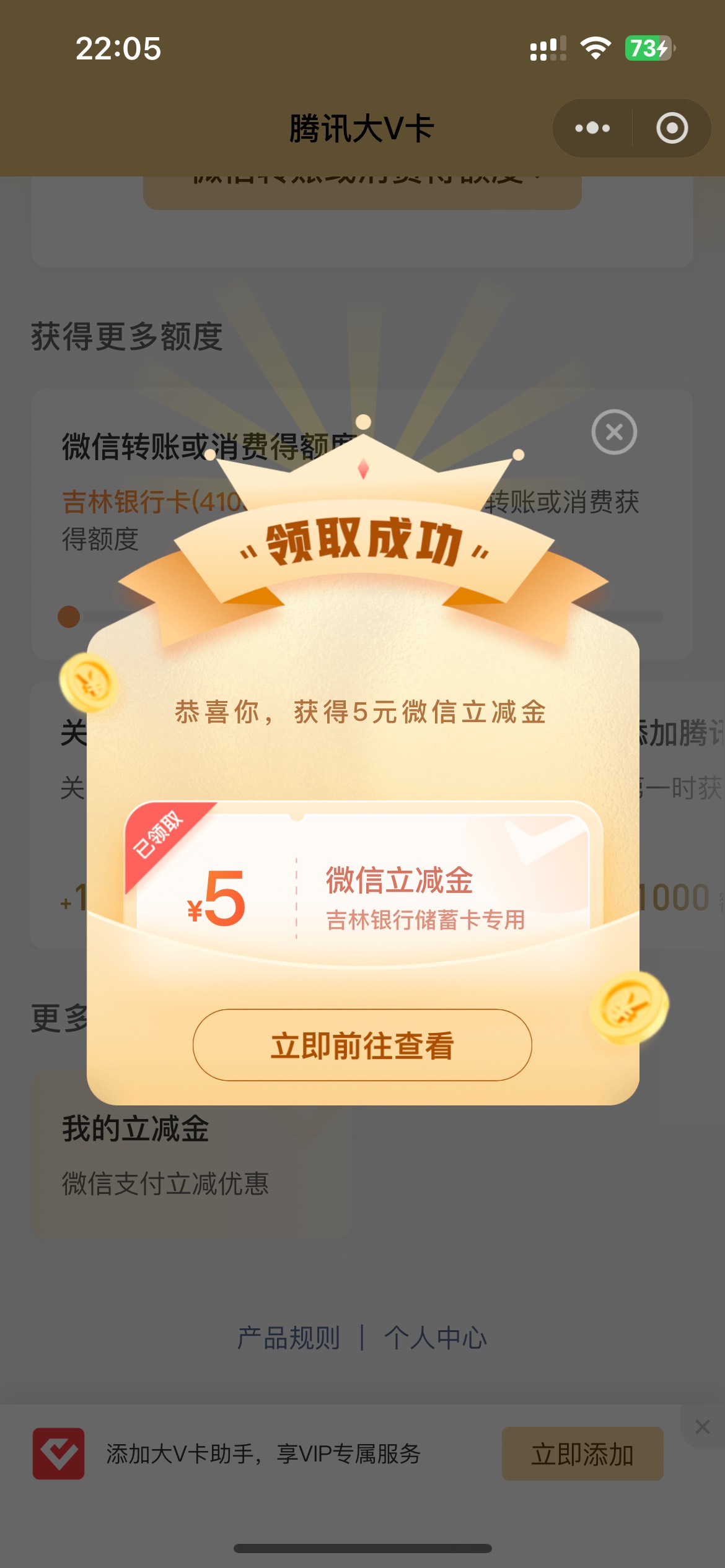 吉林今天绑了确实又给了5毛
南京死活不行

54 / 作者:素质低下 / 