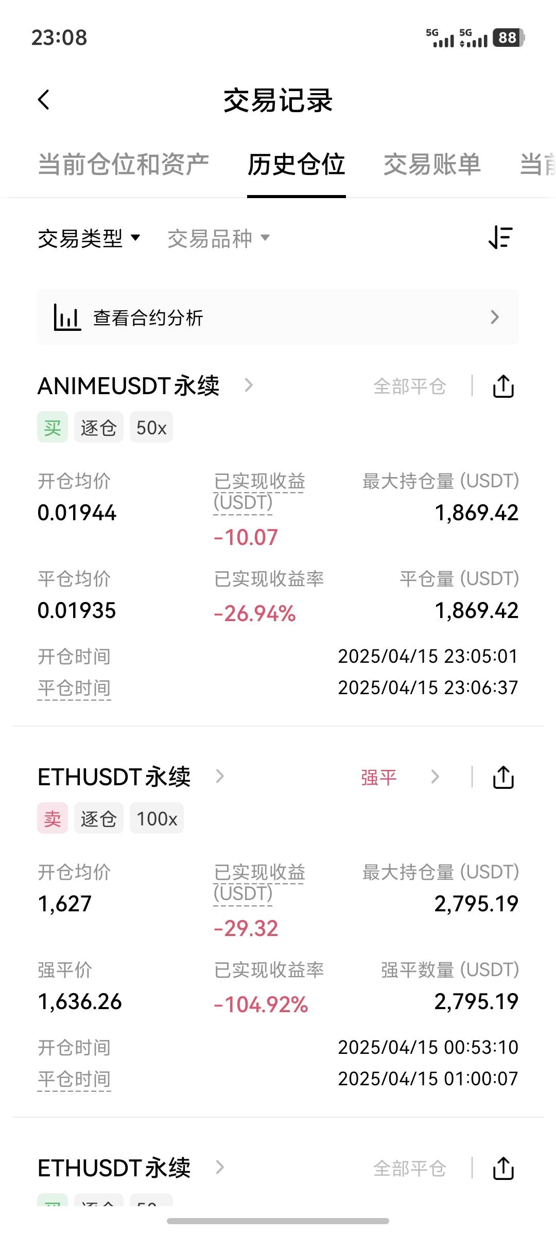 这玩意我一买涨瞬间涨了0.0002，给我亏了，我没买的时候观望，线没动静，这玩意

59 / 作者:命名为你点的啥 / 