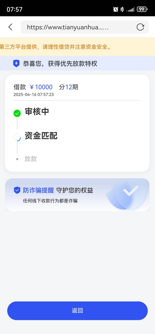 额，有点离谱啊，手头紧想借点的，之前在融360【申请入口】用易得花...29 / 作者:上岸1111222 / 