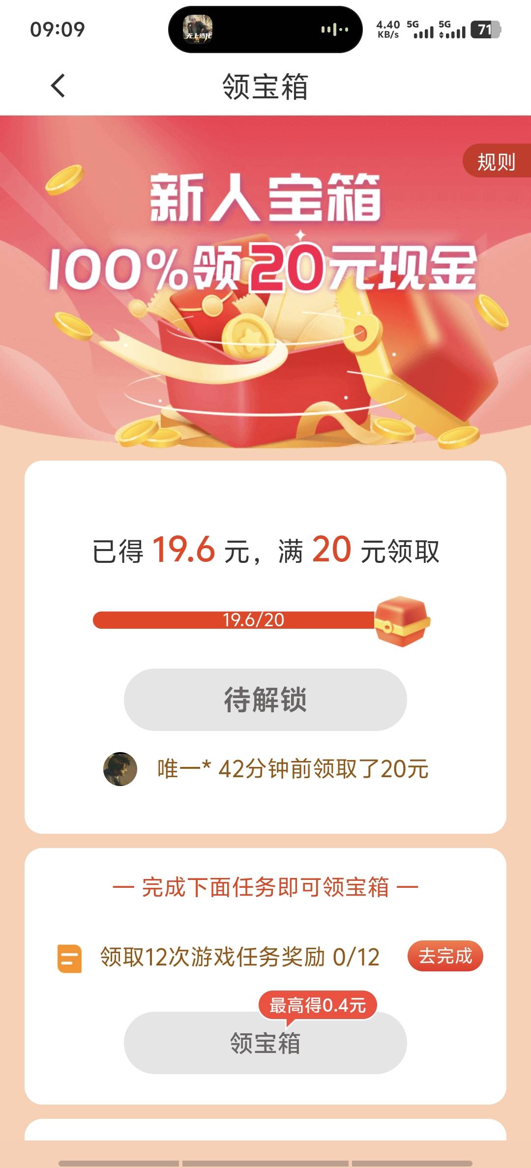 nm老哥不要了

97 / 作者:9527零零发 / 