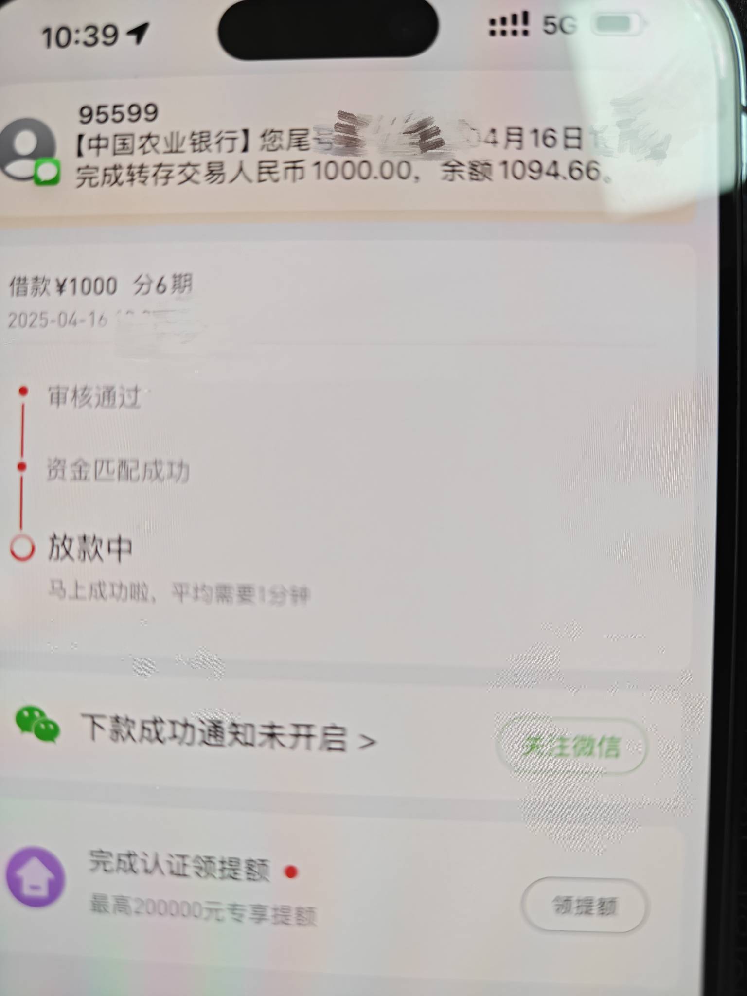 你别说，你还真别说， 好分期注销还真管用，我是第二次注销出的额度，第一次注销了登24 / 作者:小白框框 / 
