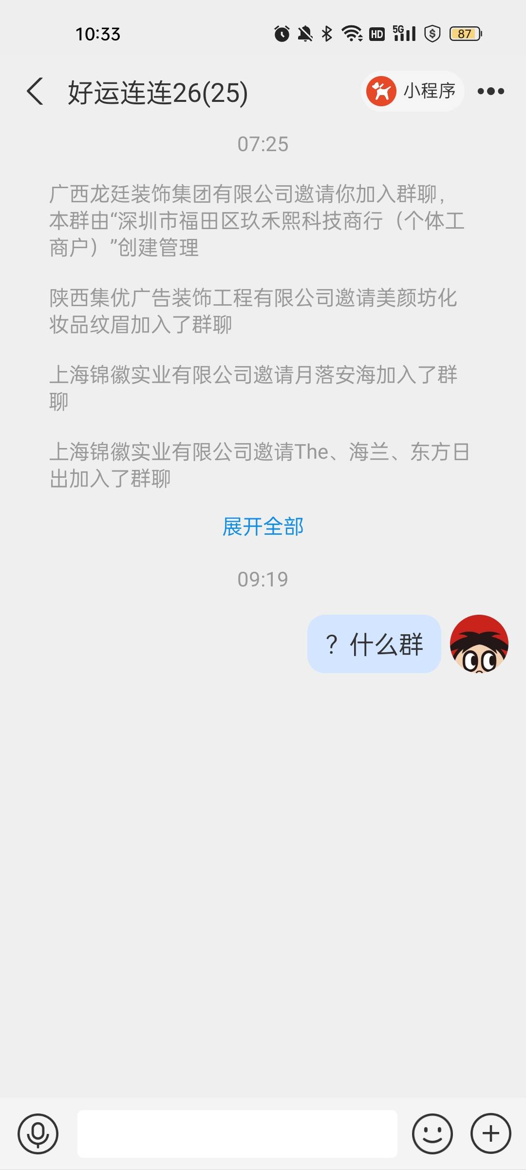 这是什么？豪车？有没有老哥搞过，能搞多少米，这个支付宝收款受限了能搞不？我拉我两99 / 作者:一静默一 / 