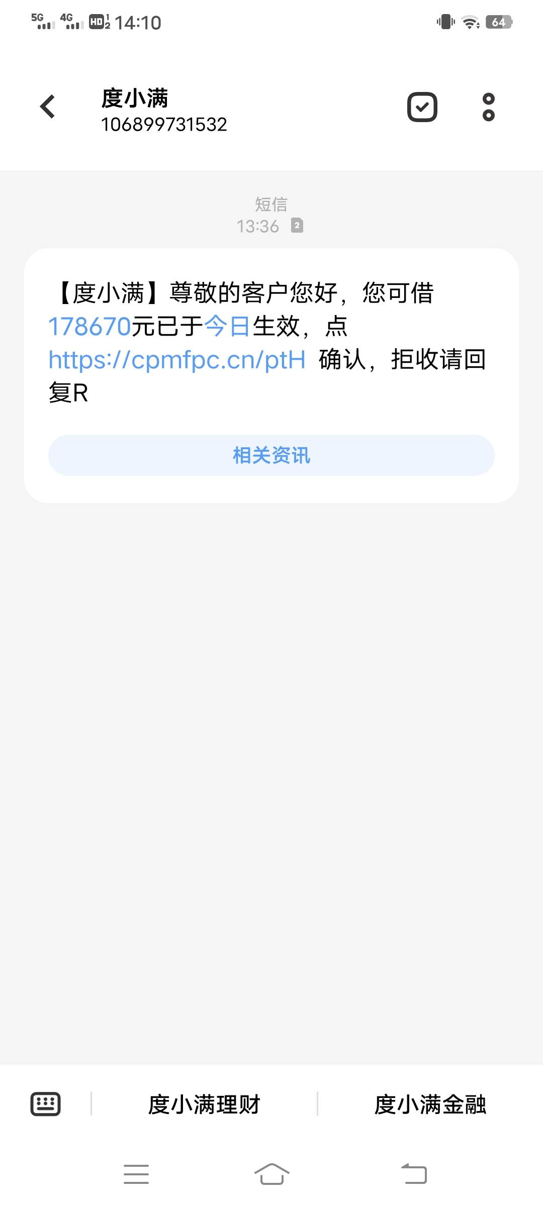这是真的吗

78 / 作者:犇牛 / 