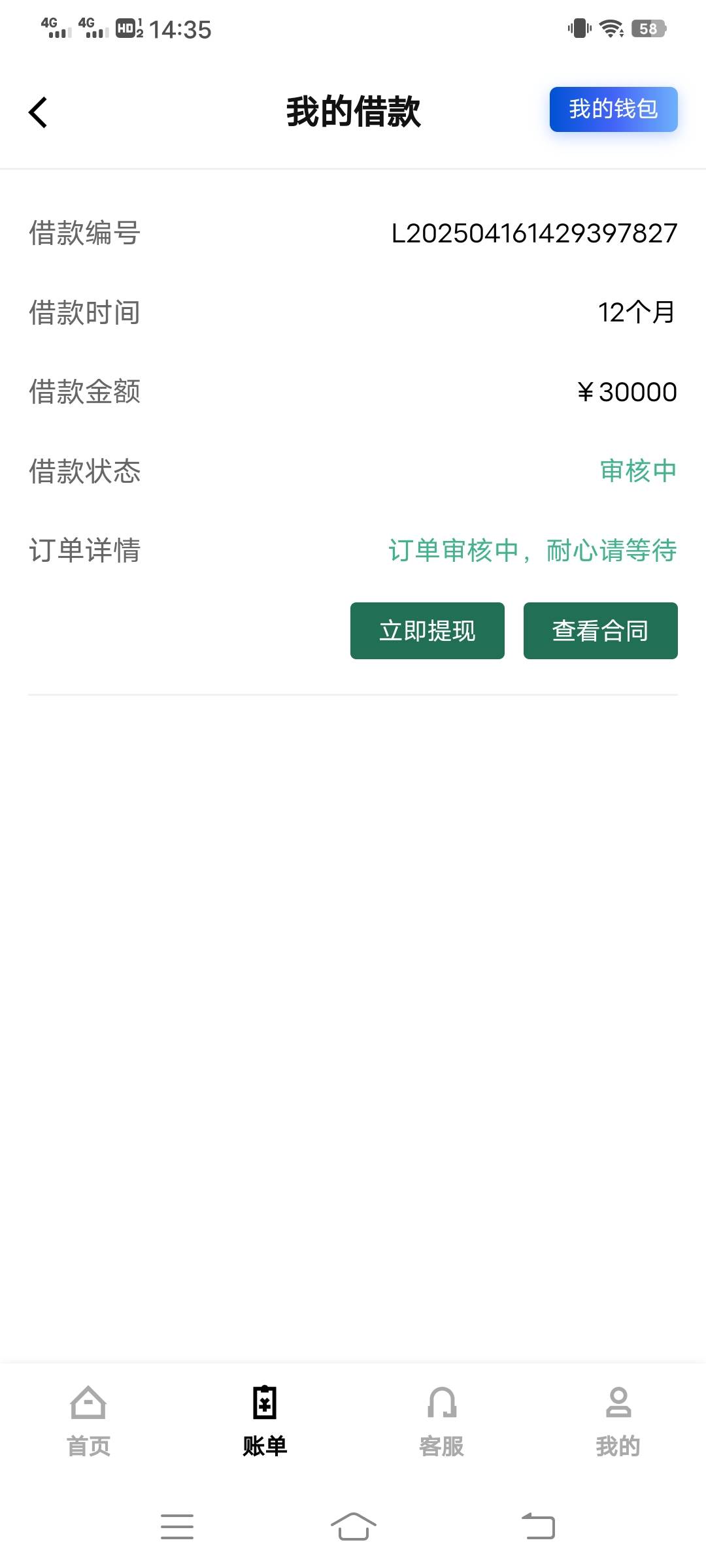 这玩意能过吗

36 / 作者:犇牛 / 