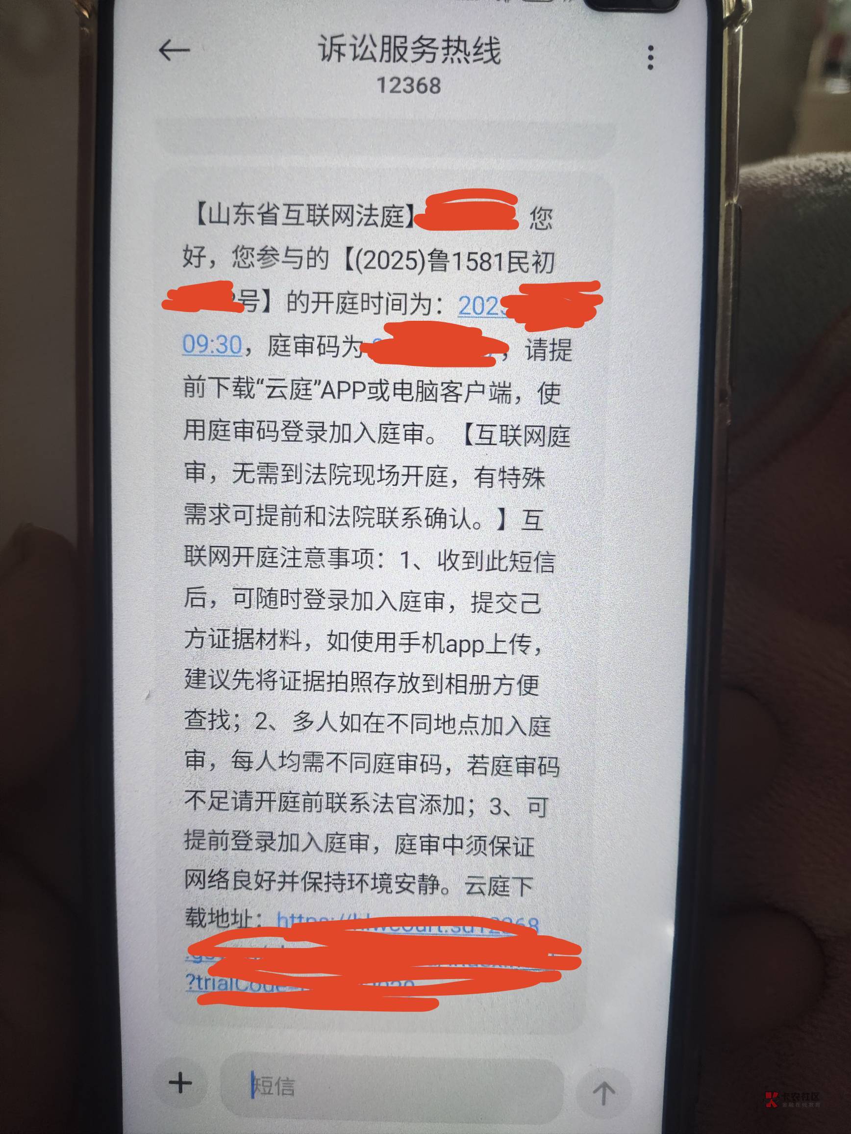 106575321769短信 106575321769短信