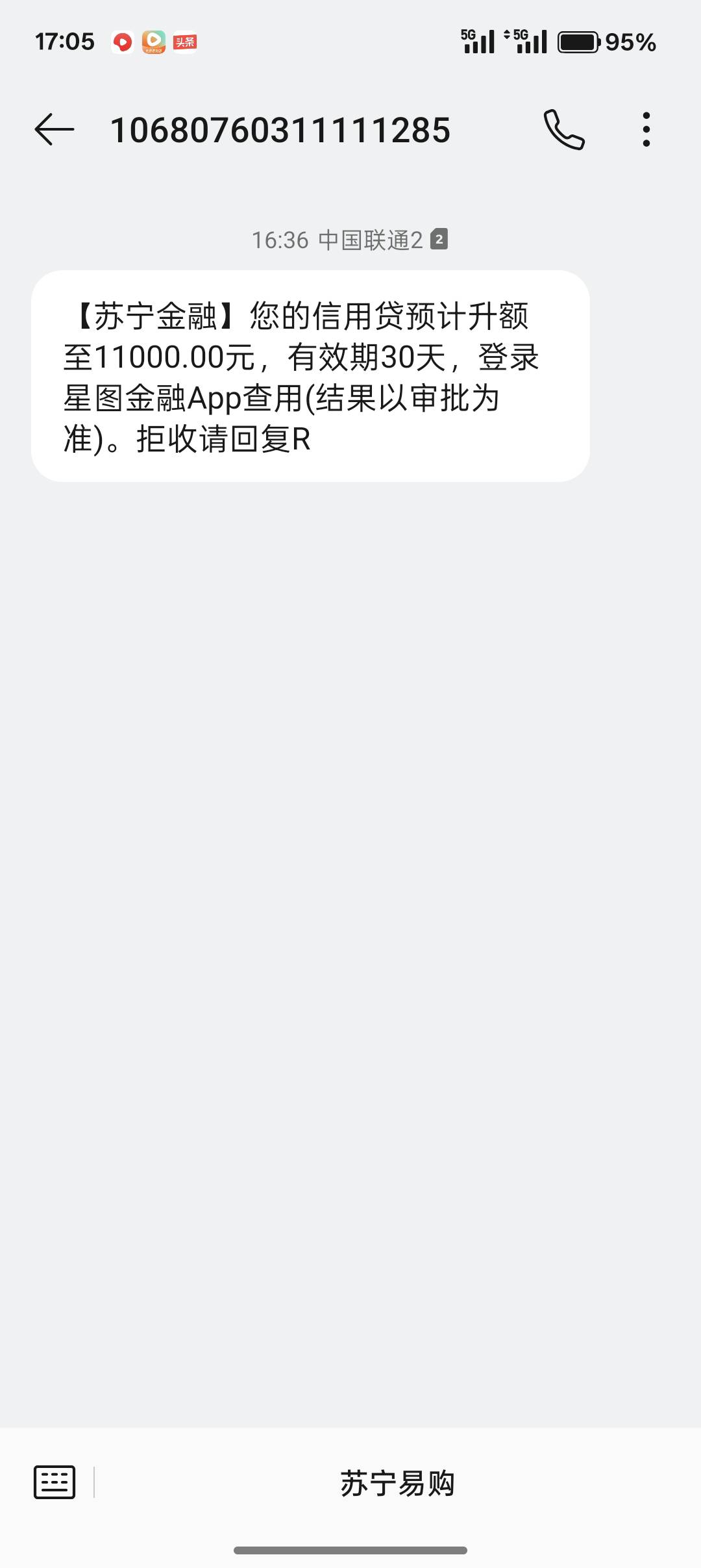 苏宁金融人人5000额度那个，资方是那个我来数科，一申请就是审核，估计没戏了
17 / 作者:天气不似预期34 / 