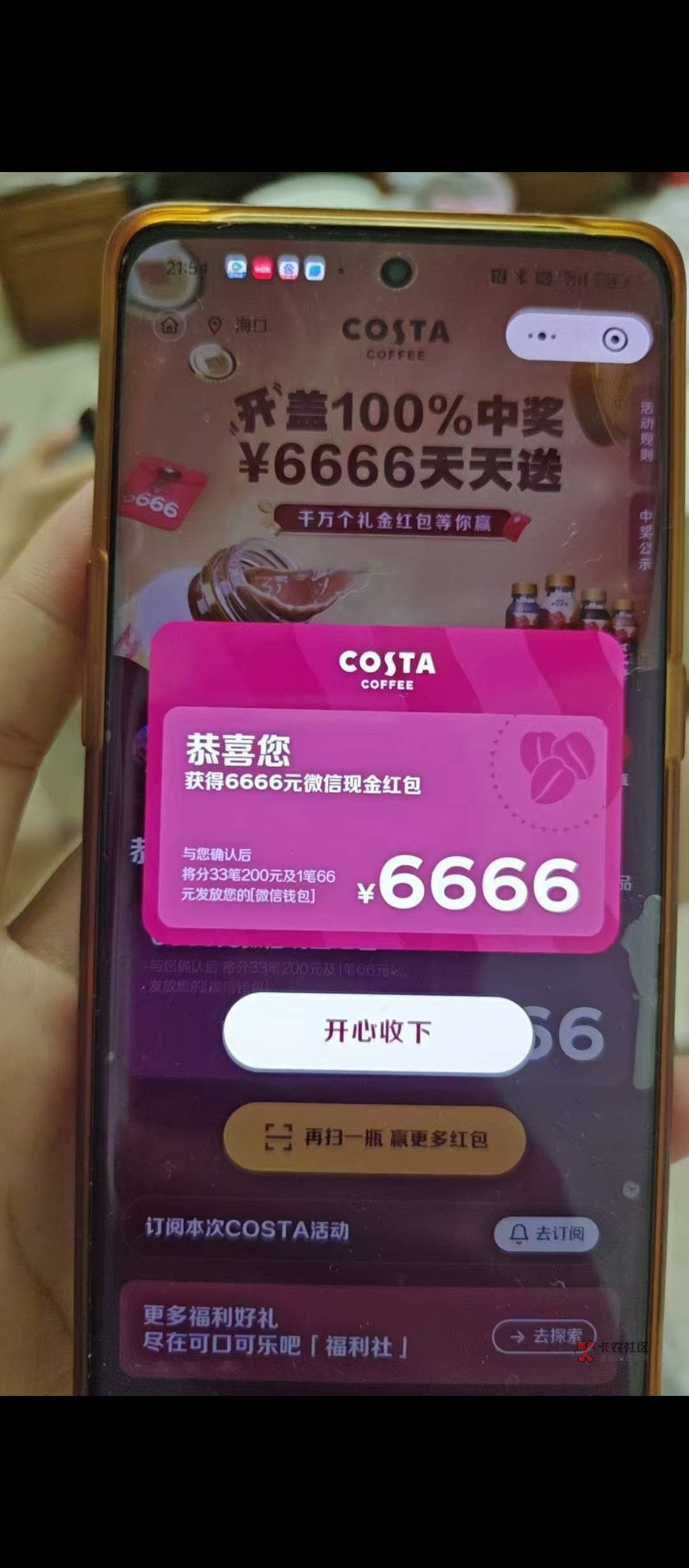 偷鲁谁不会啊，我现在每天眼一睁都是几十毛低保，你不发，我也不发呗，各鲁各的，

39 / 作者:绝望的时候给我 / 