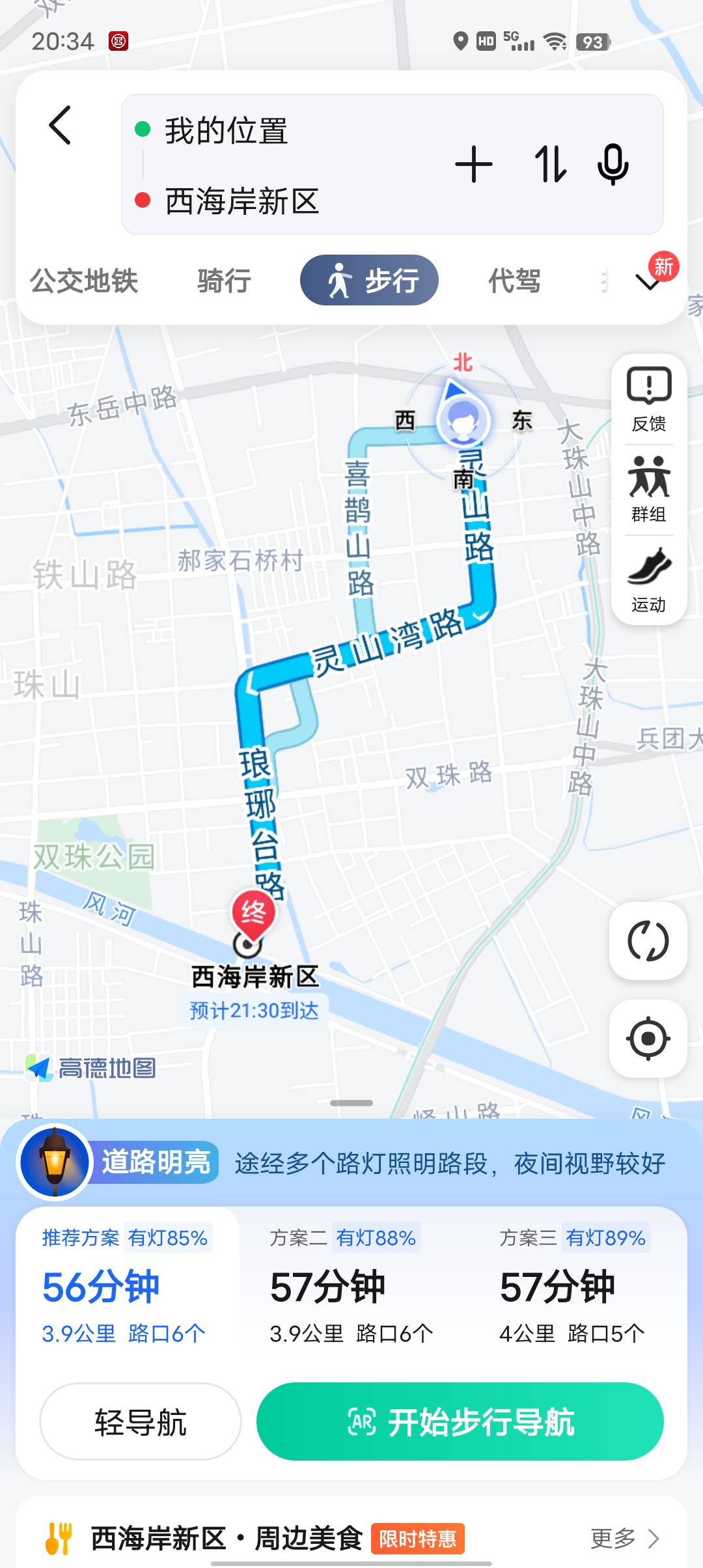 羊毛末日 坚持不住了  有没有在青岛开发区的老哥带带  找不到活

49 / 作者:莪吥〆会输の / 