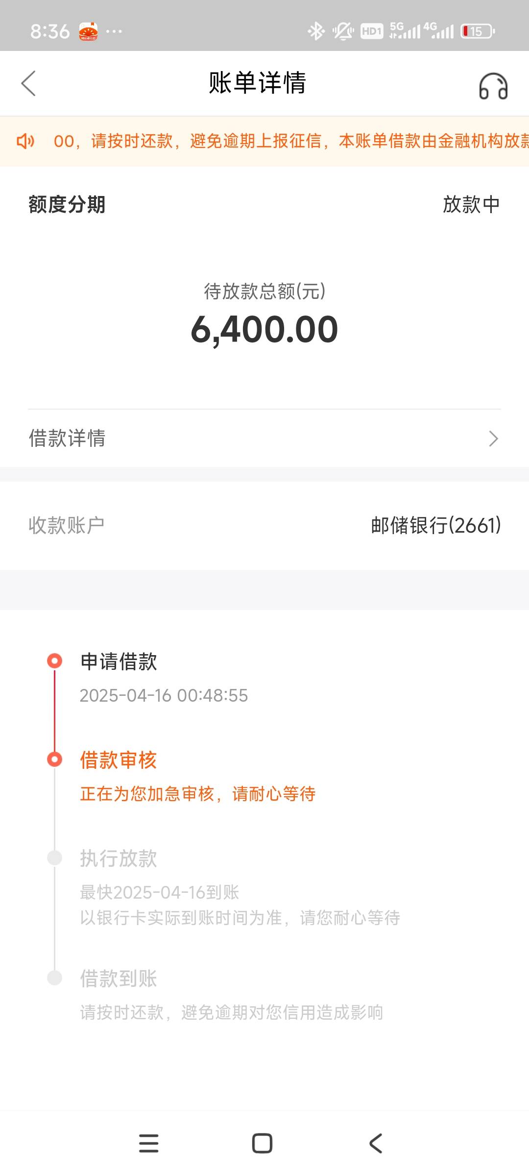 万卡天选了？后台提示审核中，钱到了？不可思议啊


30 / 作者:yeye耶 / 