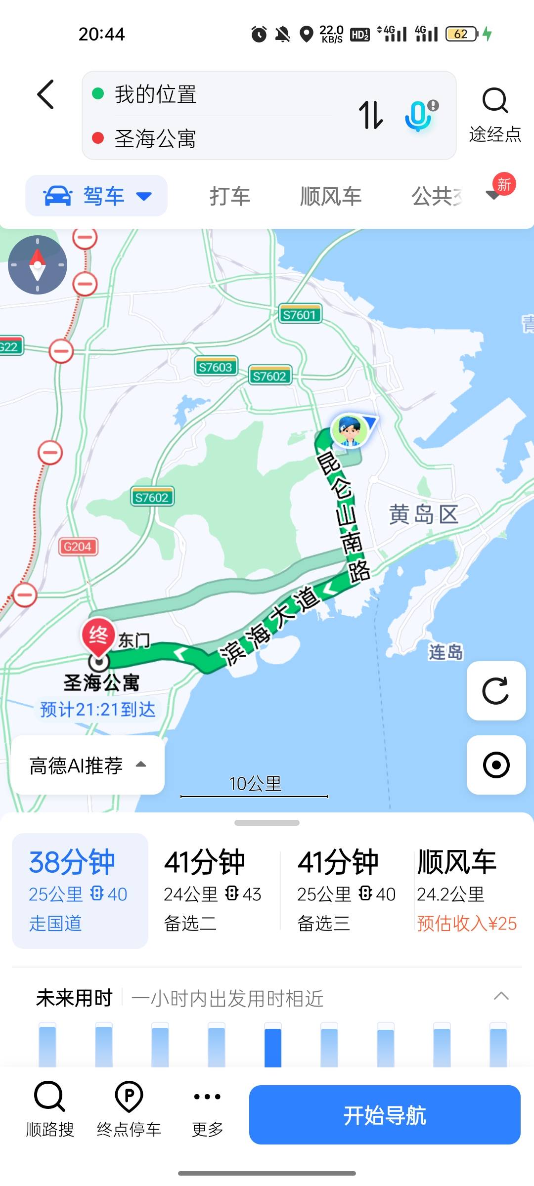 羊毛末日 坚持不住了  有没有在青岛开发区的老哥带带  找不到活

66 / 作者:迷失的鱼666 / 
