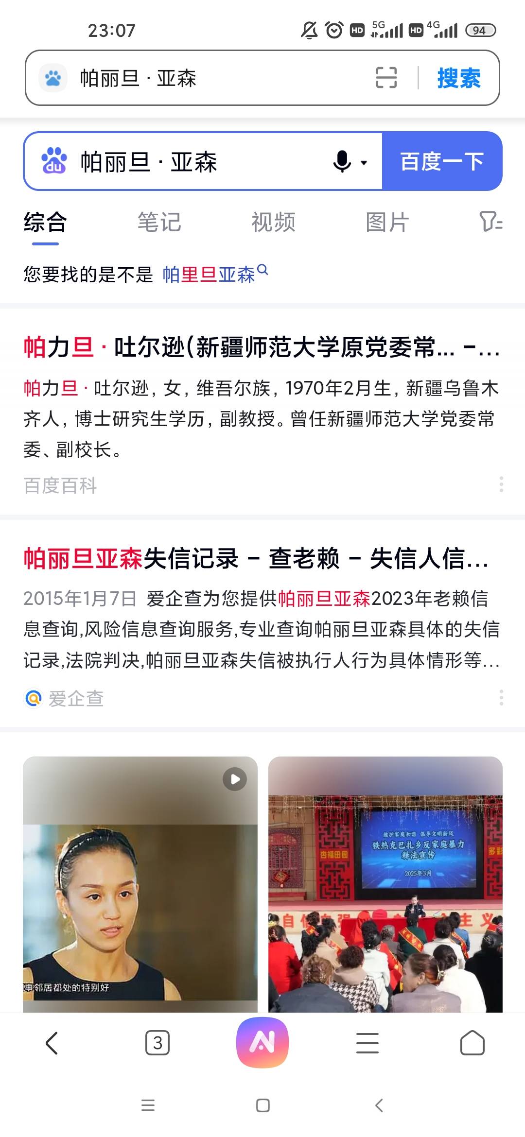 这是老外用支付宝给我转的吗？不是黑钱吧，就一张一类卡了

58 / 作者:梦回大唐做王爷 / 