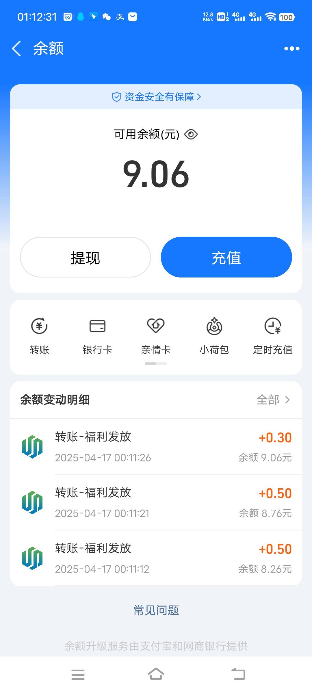 有混的比我差的么

58 / 作者:turbo小宇宙 / 