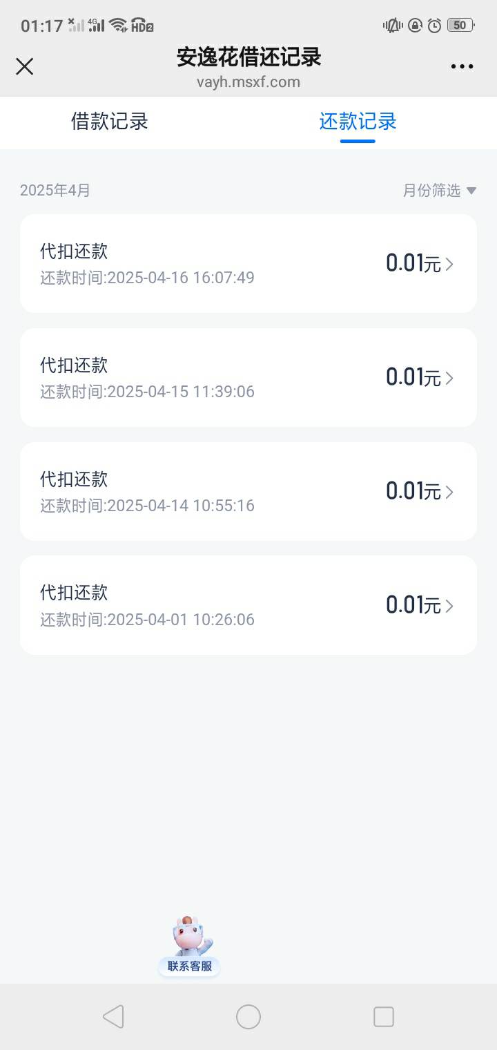 有混的比我差的么

12 / 作者:小钢炮a / 