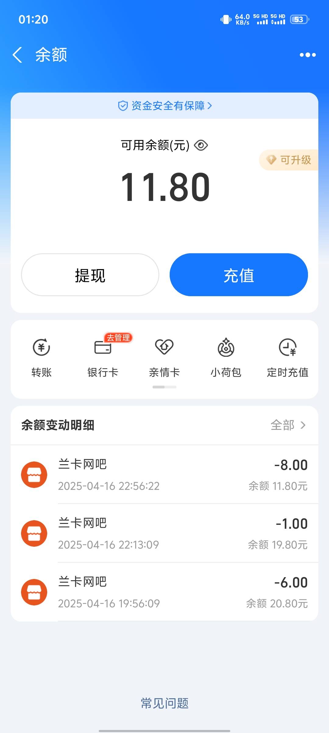 有混的比我差的么

14 / 作者:༒࿈归期༙྇࿈༒ / 