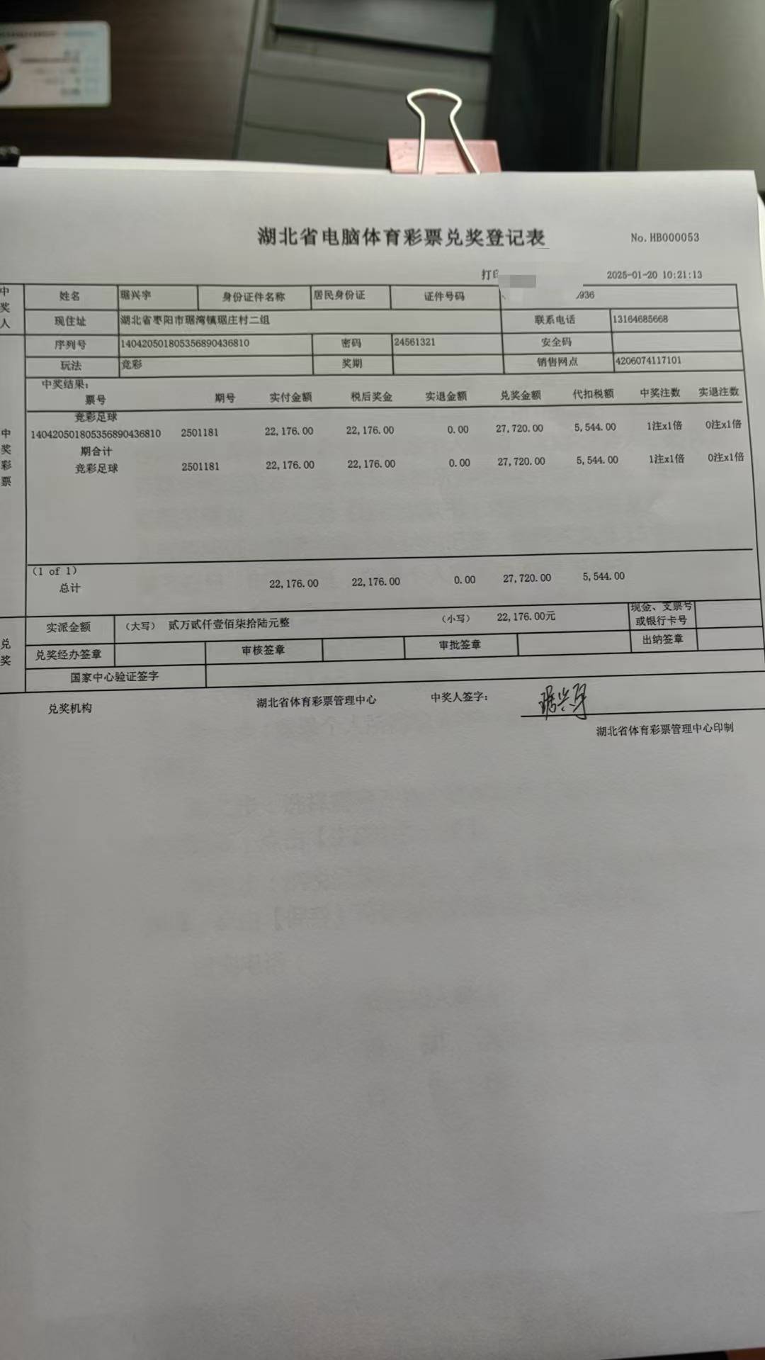 这玩意，最近老是差一关过。太贪了啊

12 / 作者:念！！！！！ / 