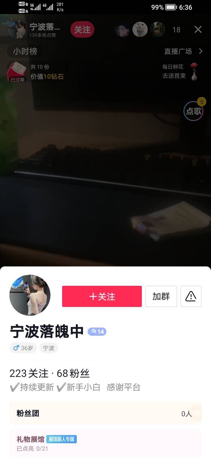不会是卡农挂壁仔吧

10 / 作者:中中中休息休息 / 