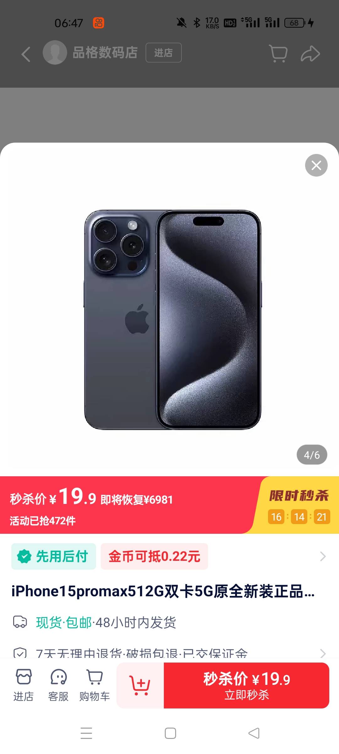 老哥们。这是什么T路。苹果手机才20

83 / 作者:火星英雄7 / 