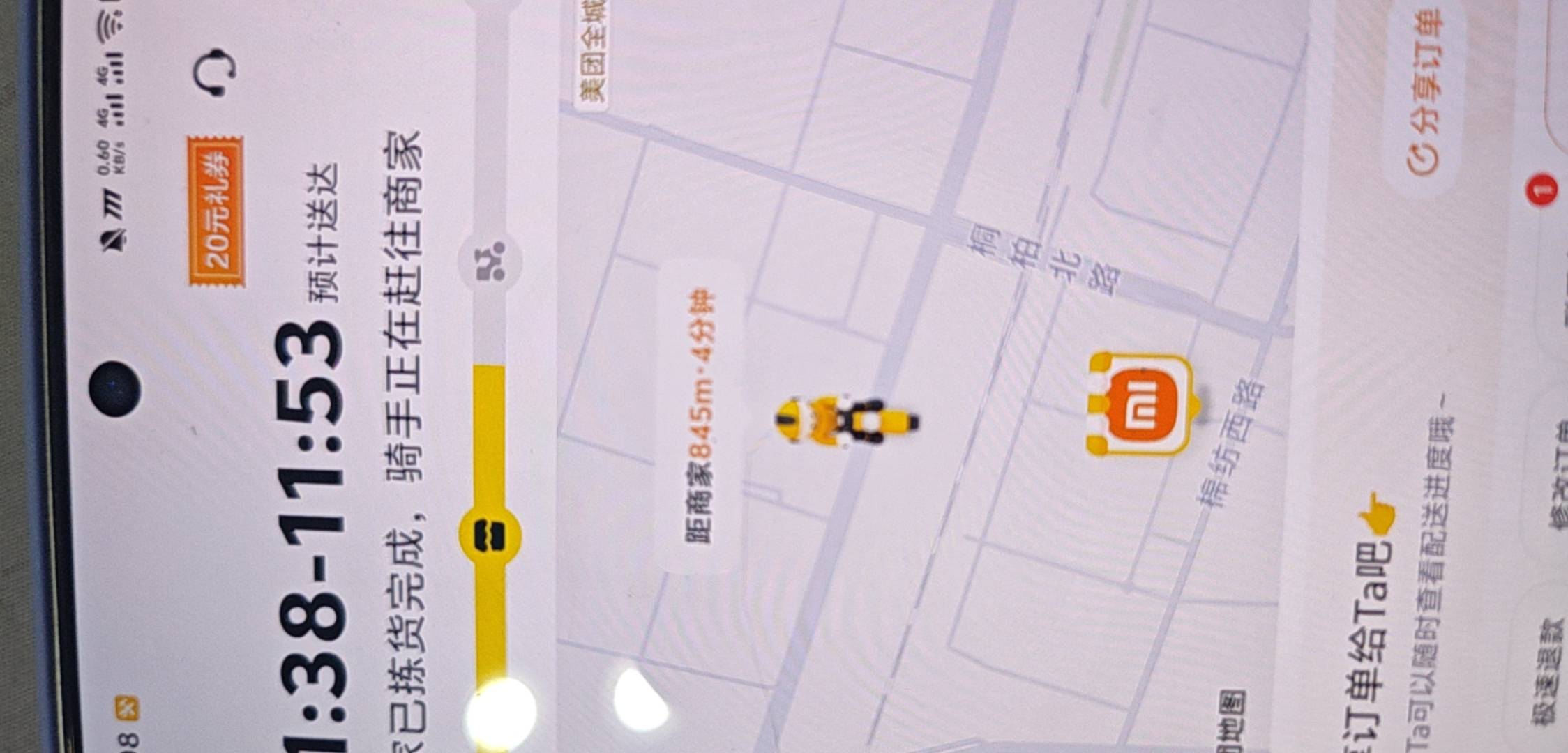 终于抢到一个电动牙刷了，自己拿来用了

83 / 作者:用户注销872 / 