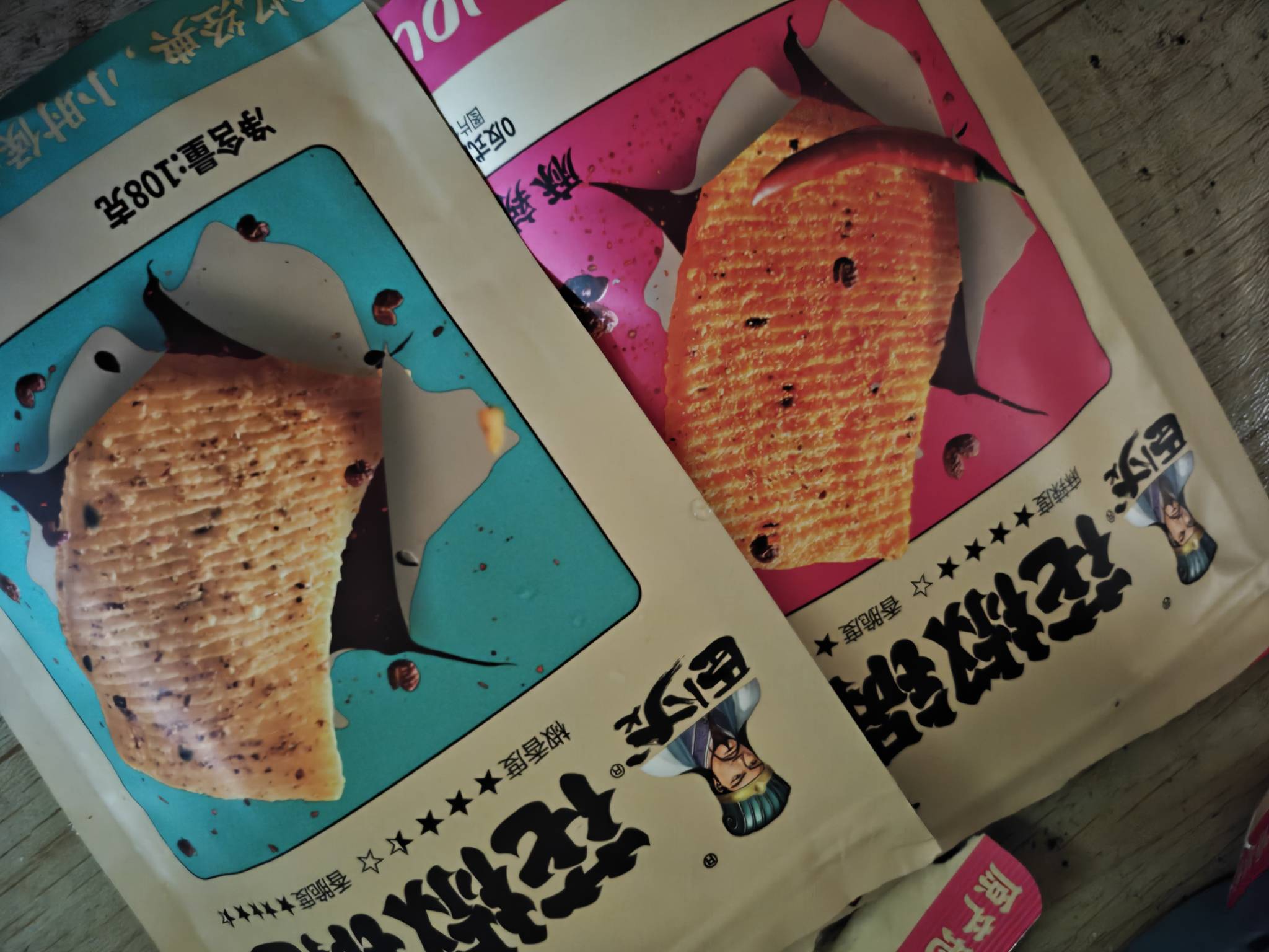 前段时间买了一箱20的卧龙锅巴，每包都能扫码抽奖，还赚了十几毛

57 / 作者:智者见智 / 